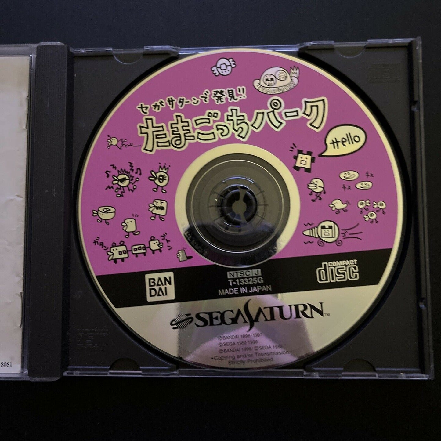 Tamagotchi Park - Sega Saturn NTSC-J Japan Game