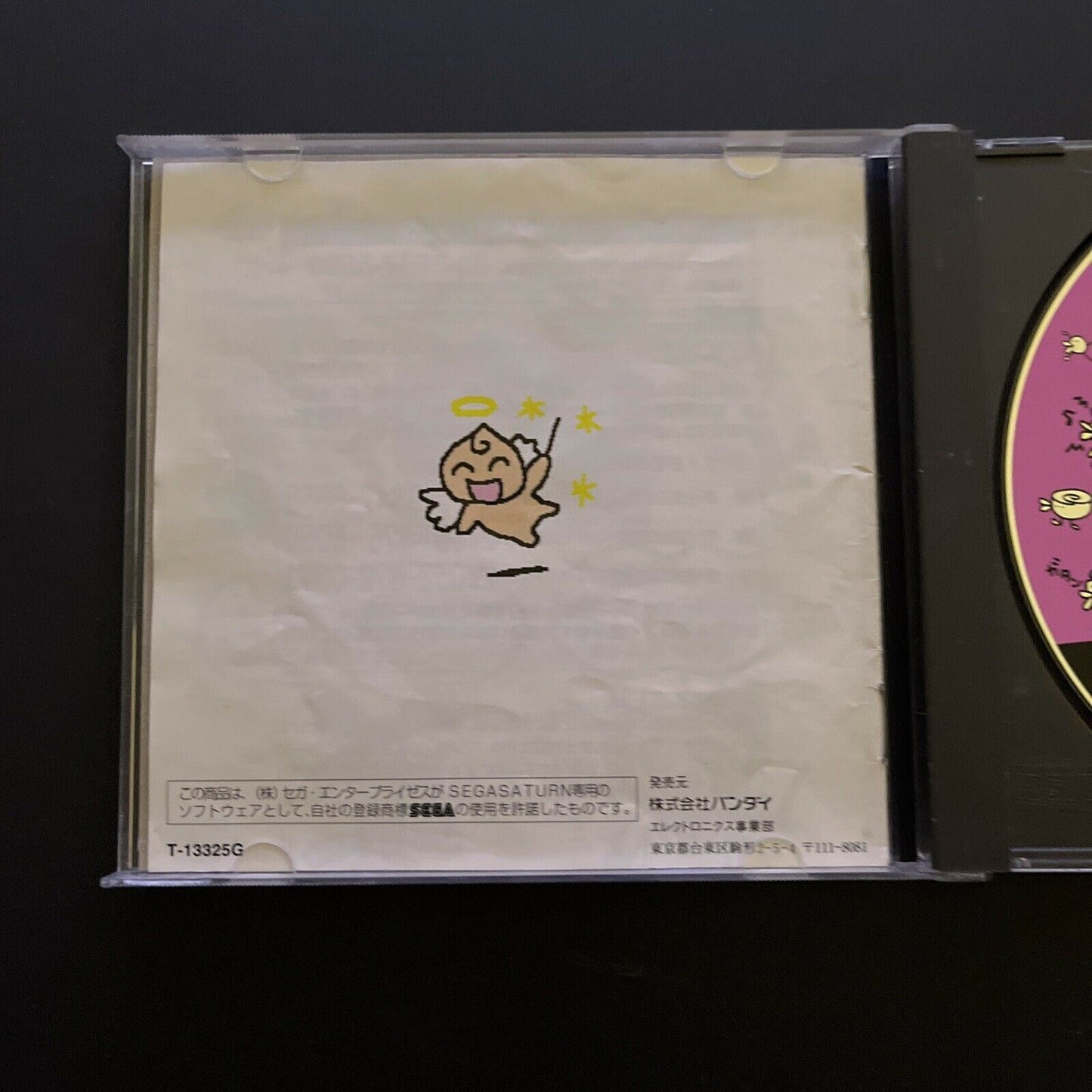 Tamagotchi Park - Sega Saturn NTSC-J Japan Game