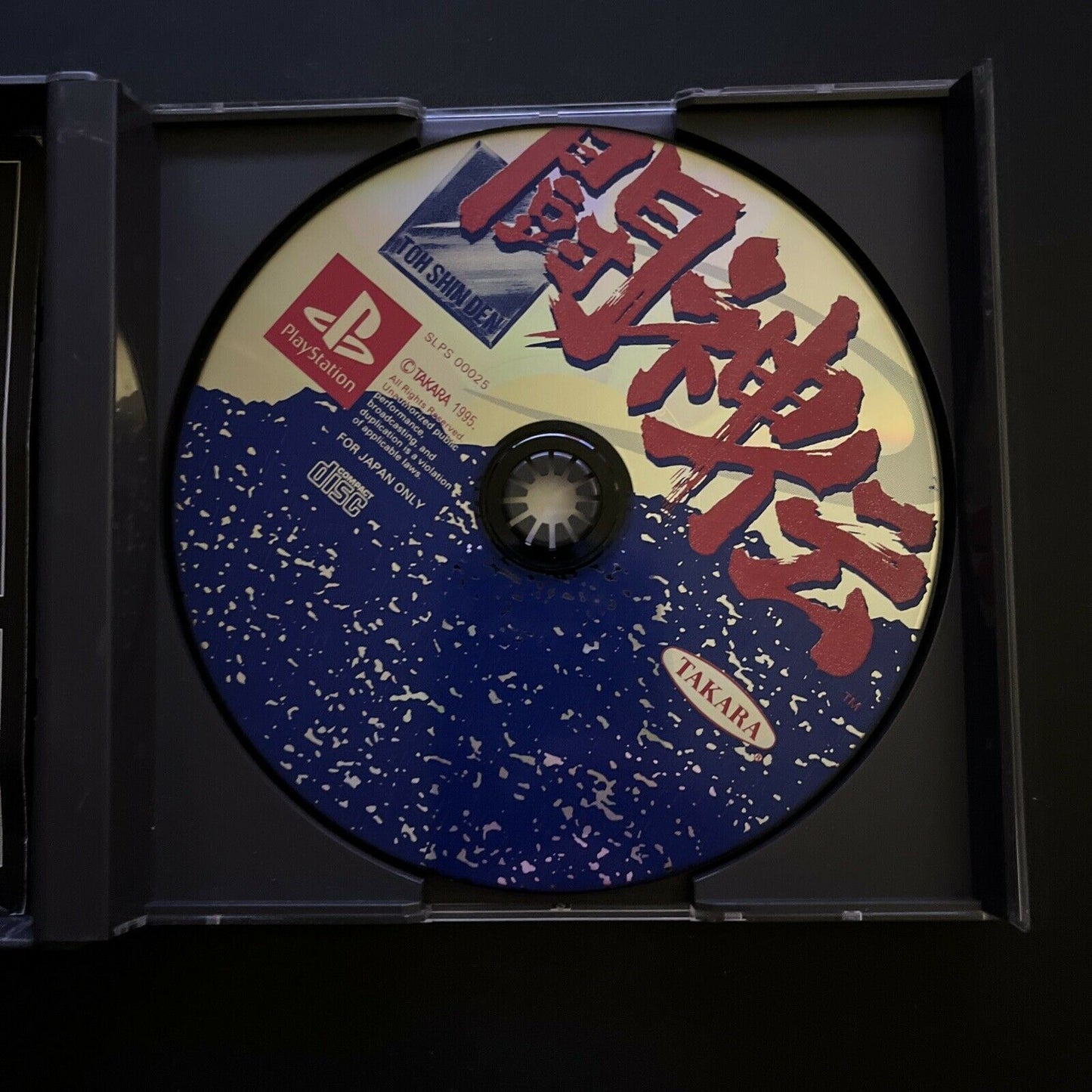 Battle Arena Toshinden - PlayStation PS1 NTSC-J Japan Game