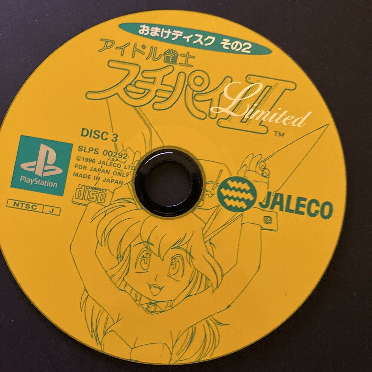 Idol Janshi Suchie-Pai II Limited - PlayStation PS1 NTSC-J Japan Game