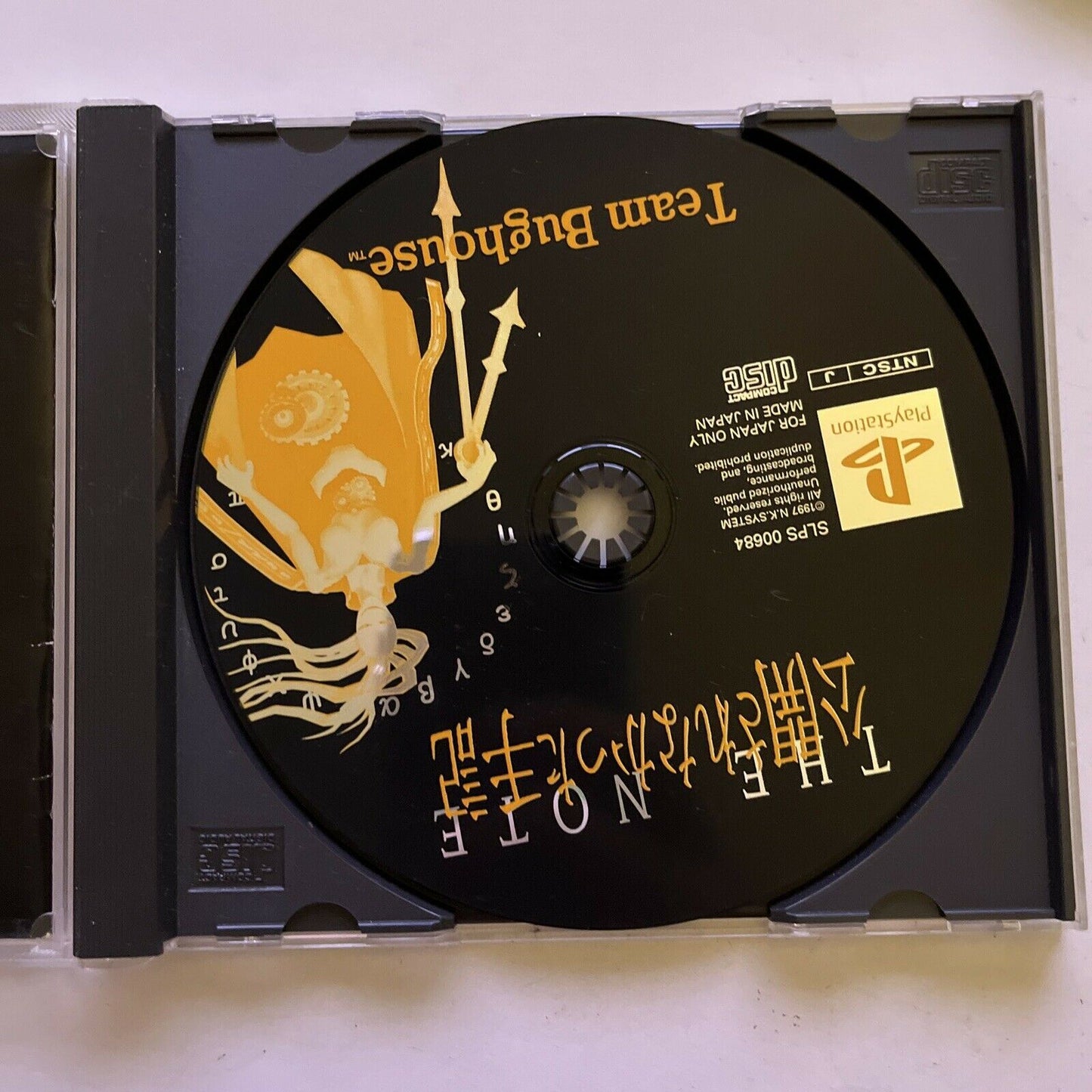 Koukai Sarena Katta Shuki: The Note - PlayStation PS1 NTSC-J Japan Horror Game