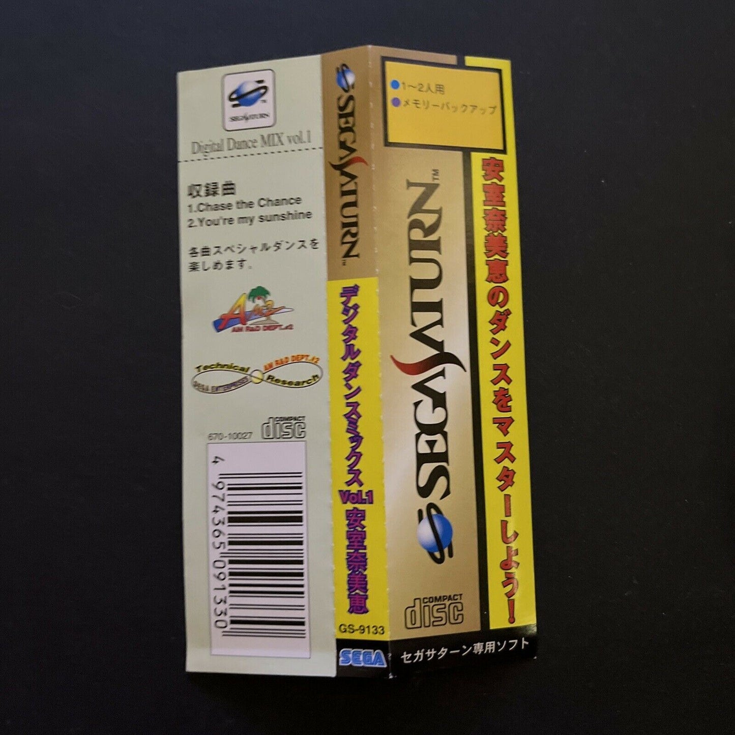 Digital Dance Mix: Namie Amuro - Sega Saturn NTSC-J Japan Game