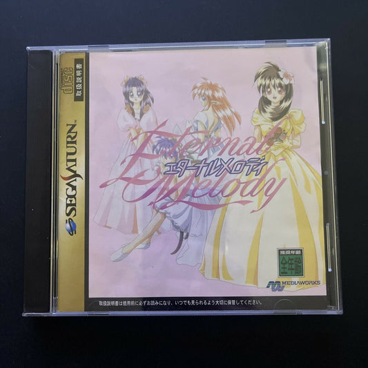 Eternal Melody - Sega Saturn NTSC-J Japan Dating Sim Game