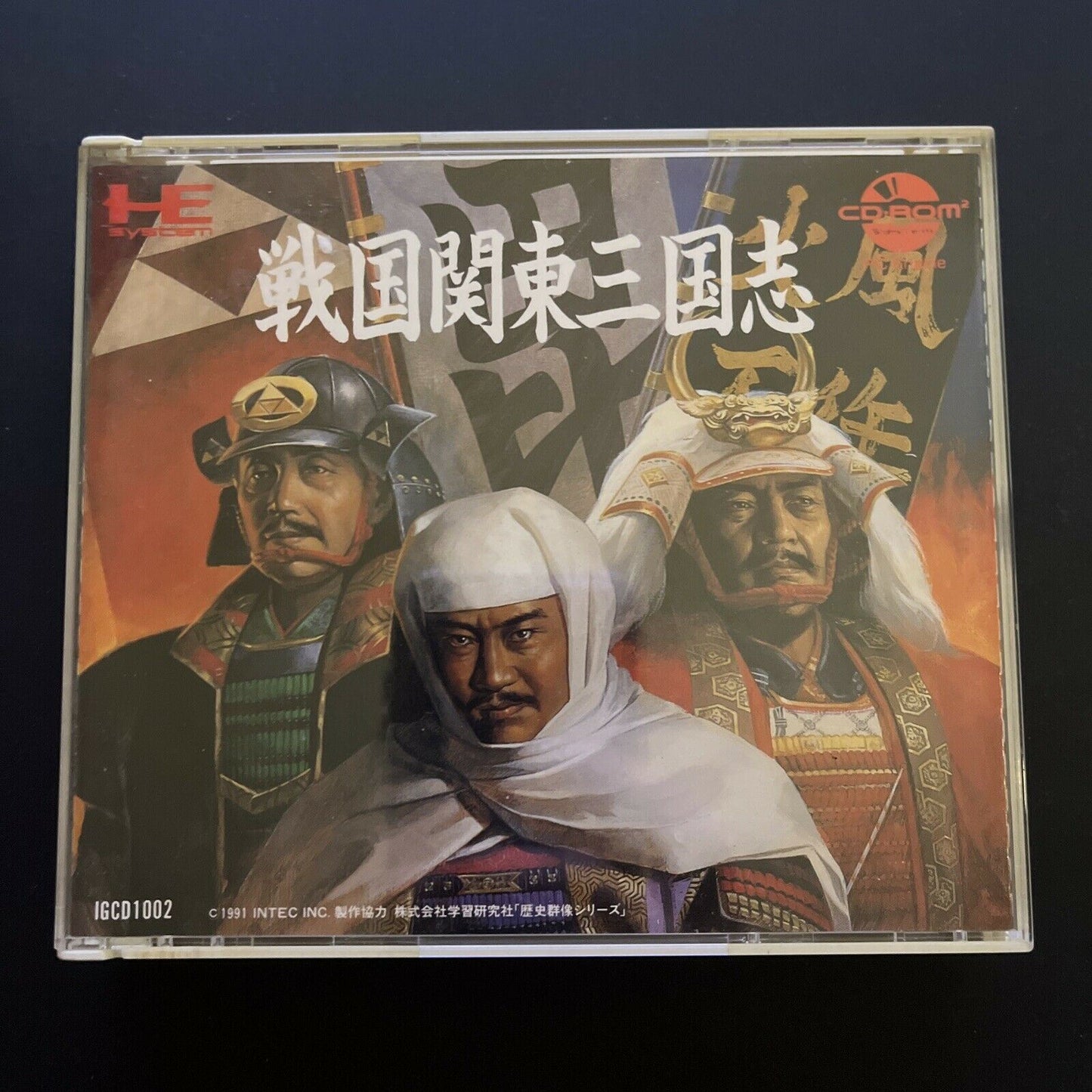 Sengoku Kantou Sangokushi (3 Kingdoms) - PC Engine NTSC-J Japan Strategy Game