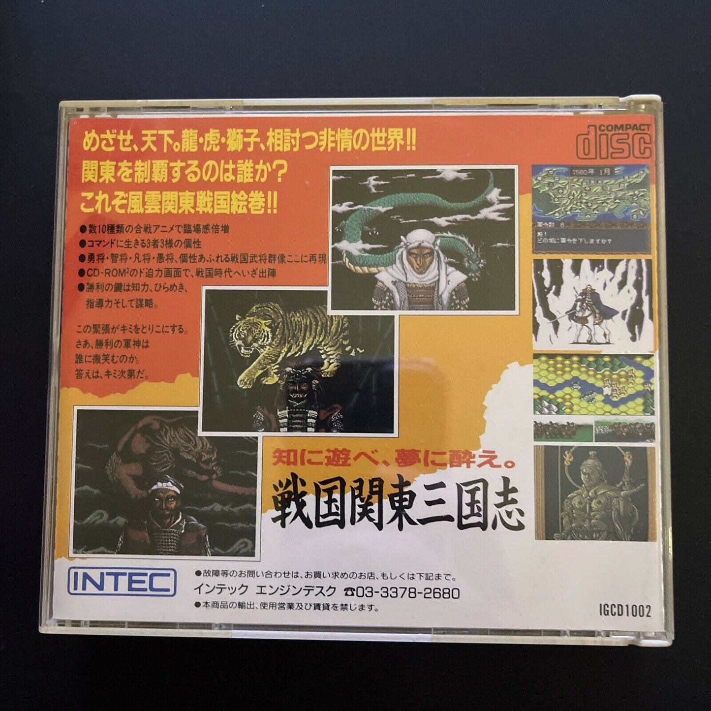 Sengoku Kantou Sangokushi (3 Kingdoms) - PC Engine NTSC-J Japan Strategy Game