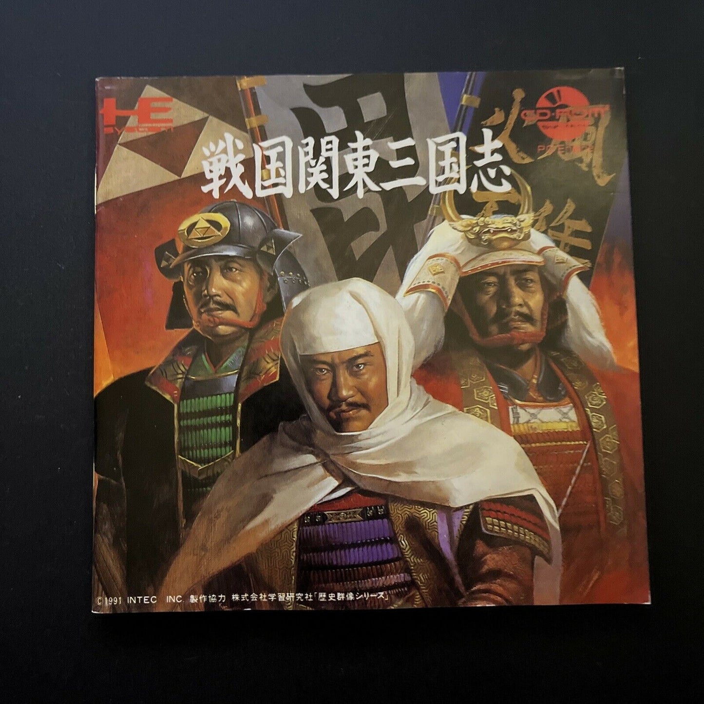 Sengoku Kantou Sangokushi (3 Kingdoms) - PC Engine NTSC-J Japan Strategy Game