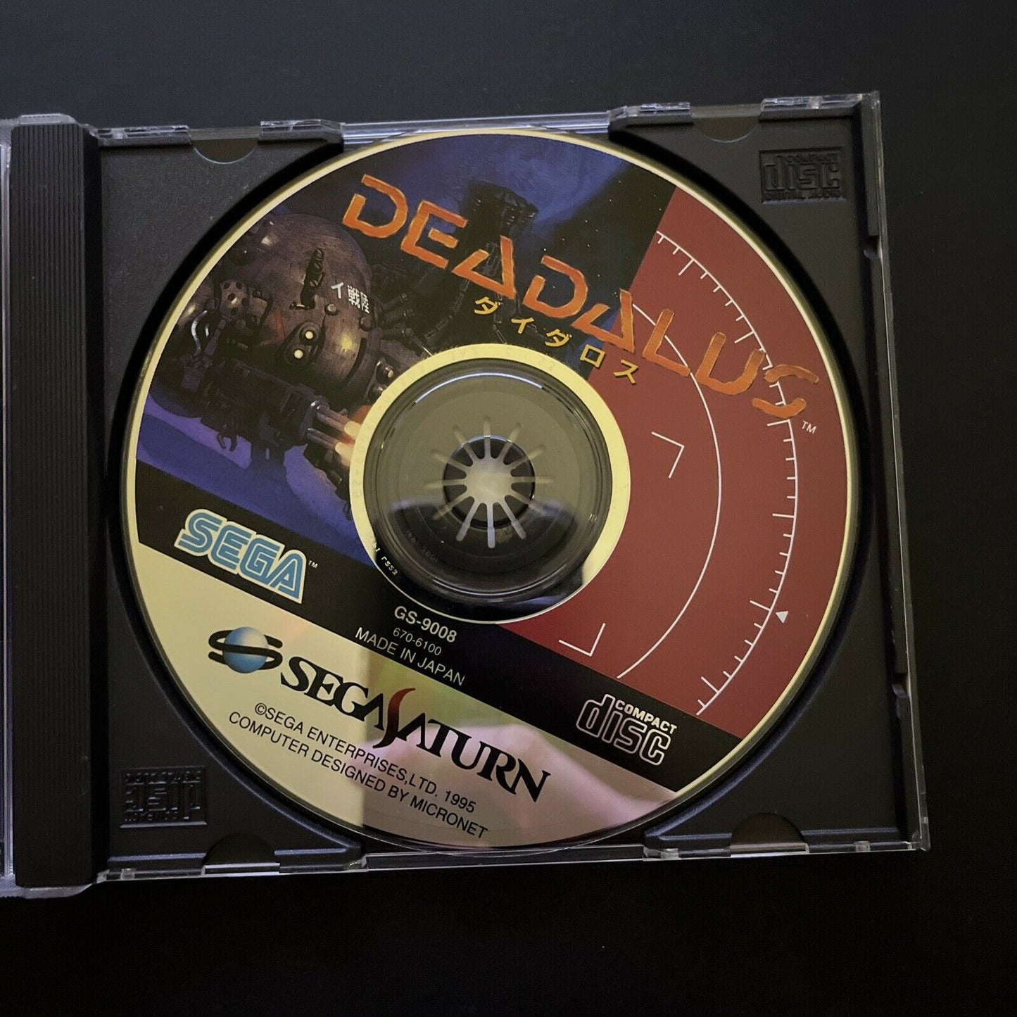 Deadalus (Robotica) - Sega Saturn NTSC-J Japan First Person Shooter FPS Game