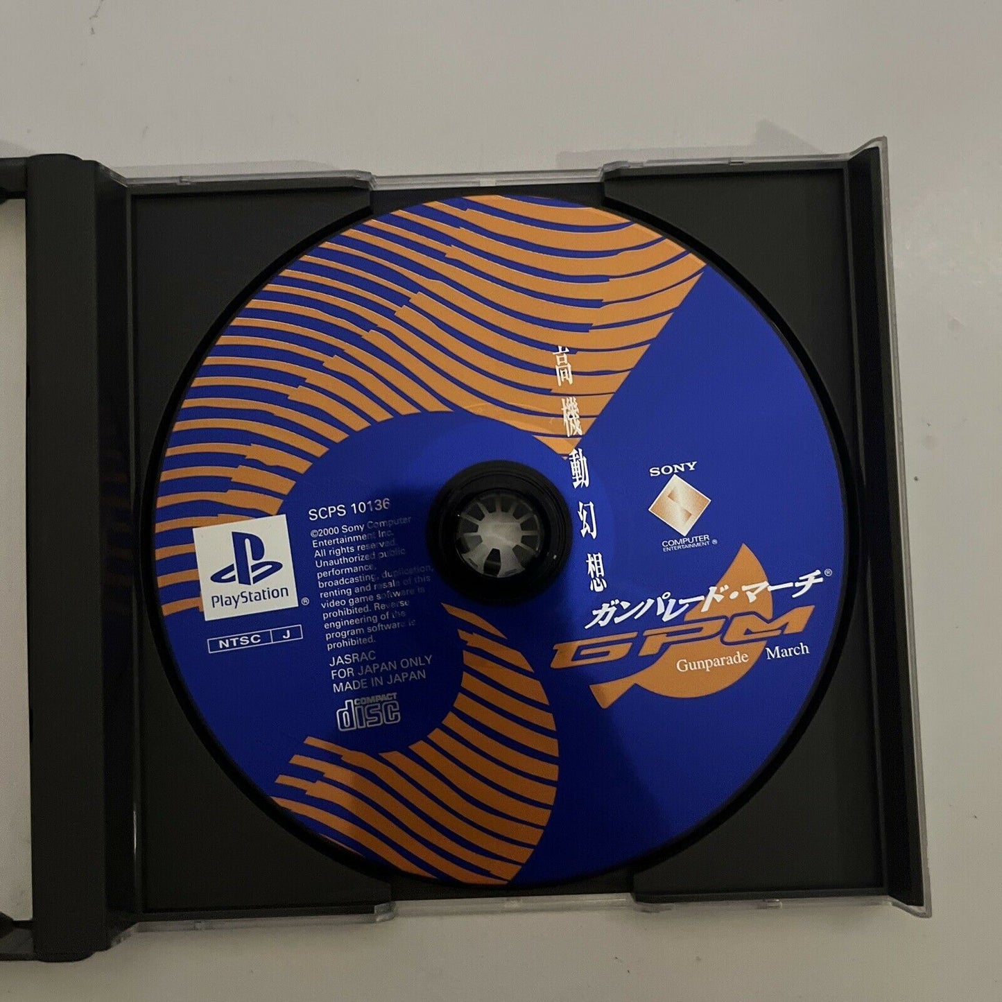 Gunparade March - PlayStation PS1 NTSC-J Japan Tactical RPG Game