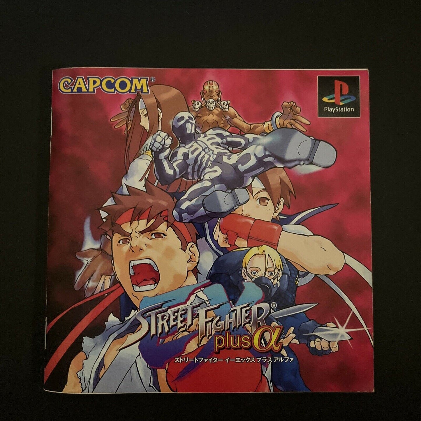 Street Fighter EX Plus Alpha - PlayStation PS1 NTSC-J Japan Capcom Game
