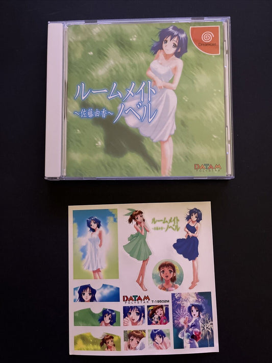 Roommate Novel: Satou Yuka - Sega Dreamcast NTSC-J Japan Game