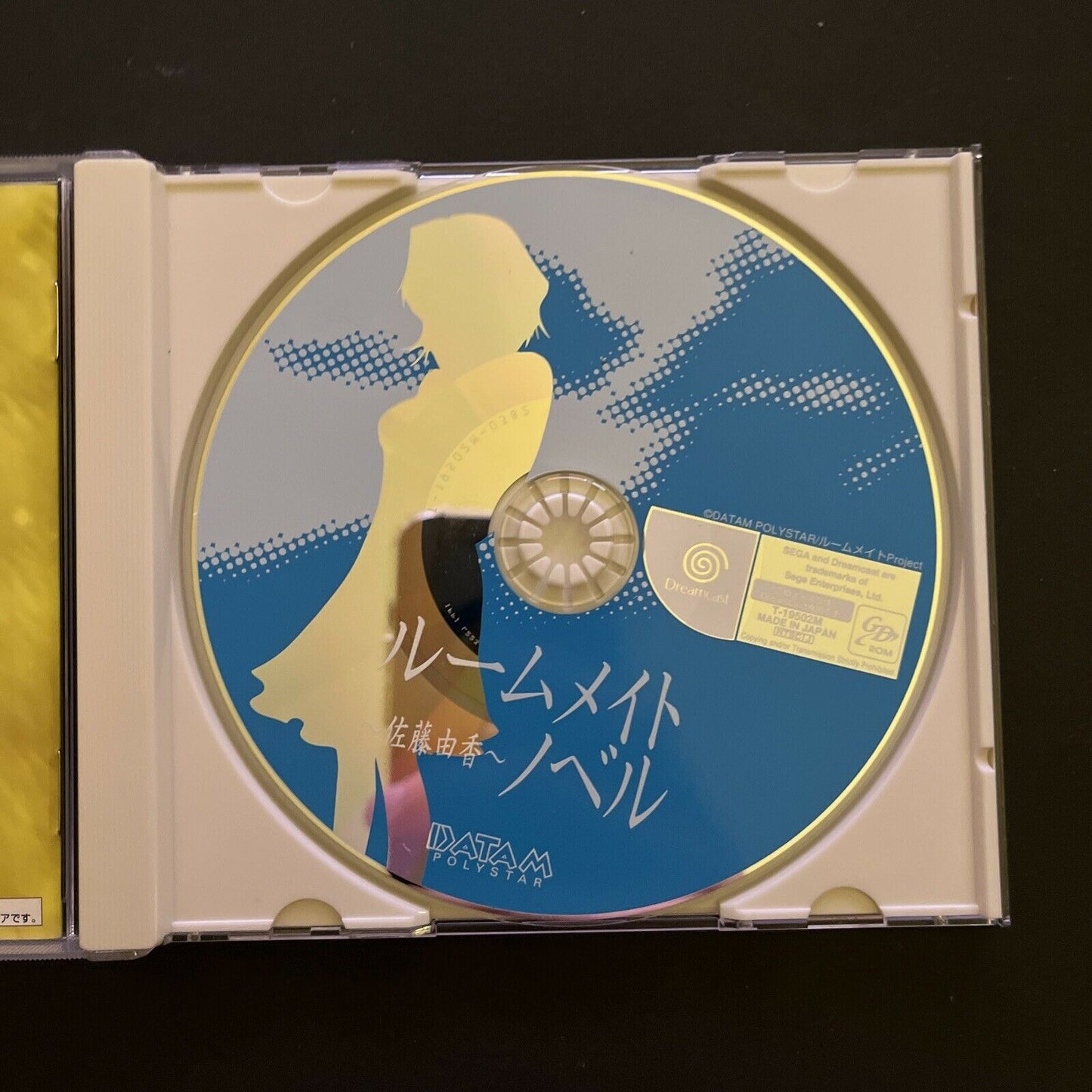 Roommate Novel: Satou Yuka - Sega Dreamcast NTSC-J Japan Game