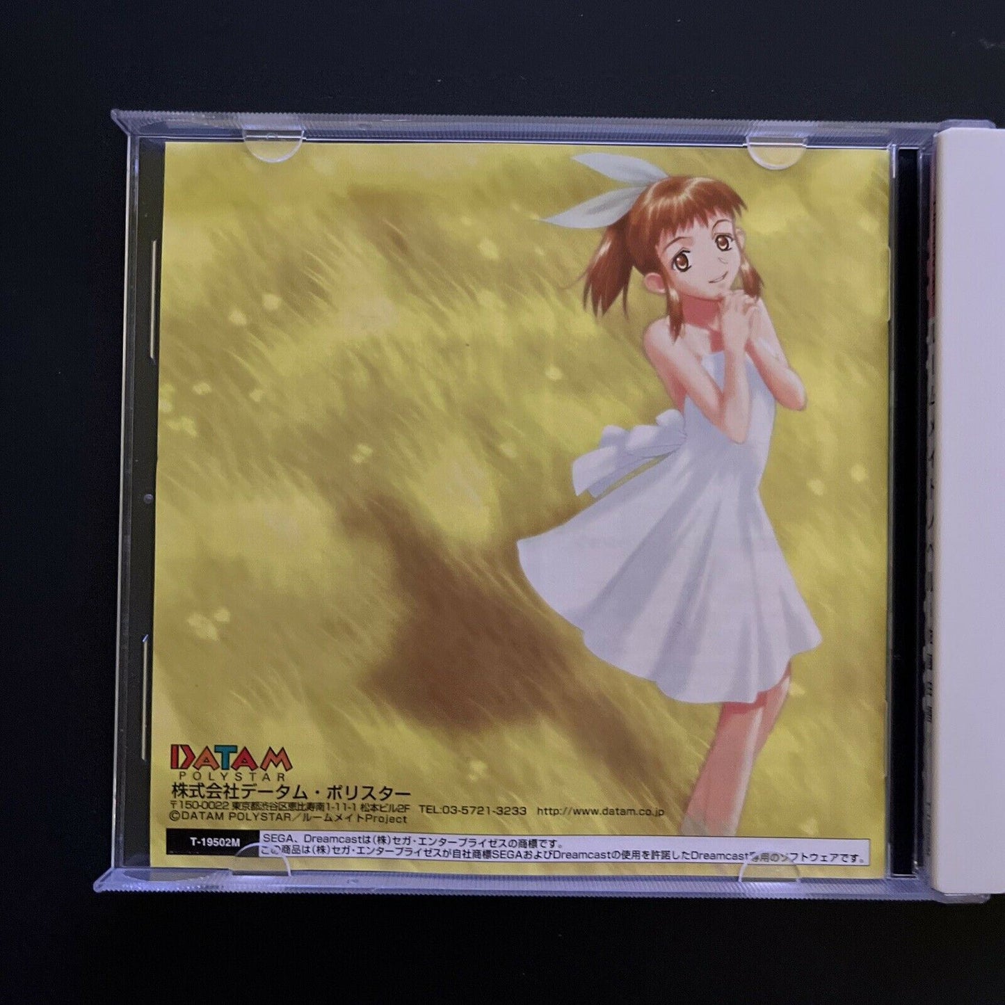 Roommate Novel: Satou Yuka - Sega Dreamcast NTSC-J Japan Game