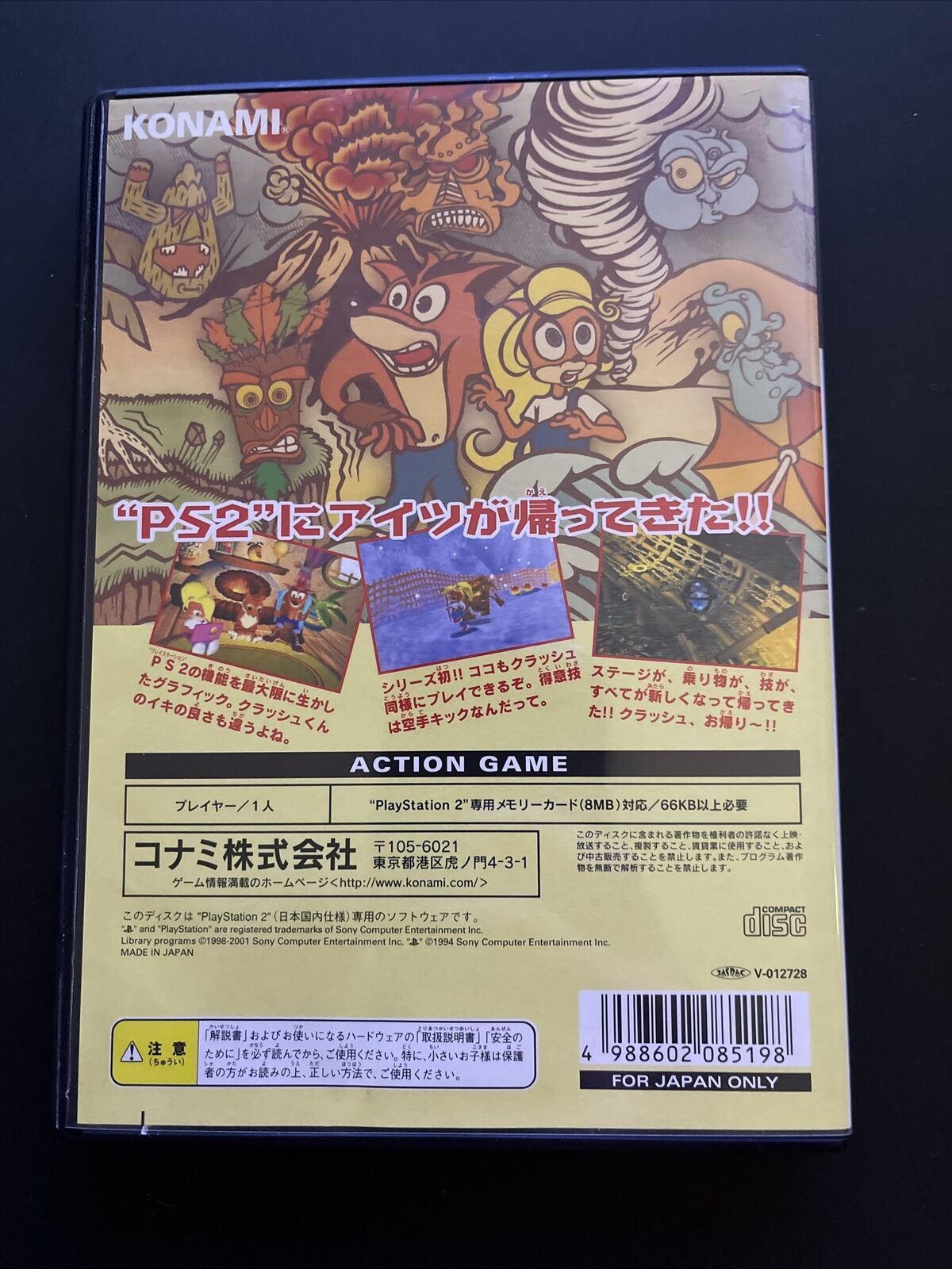 Crash Bandicoot 4 - PlayStation PS2 NTSC-J Japan Platformer Game