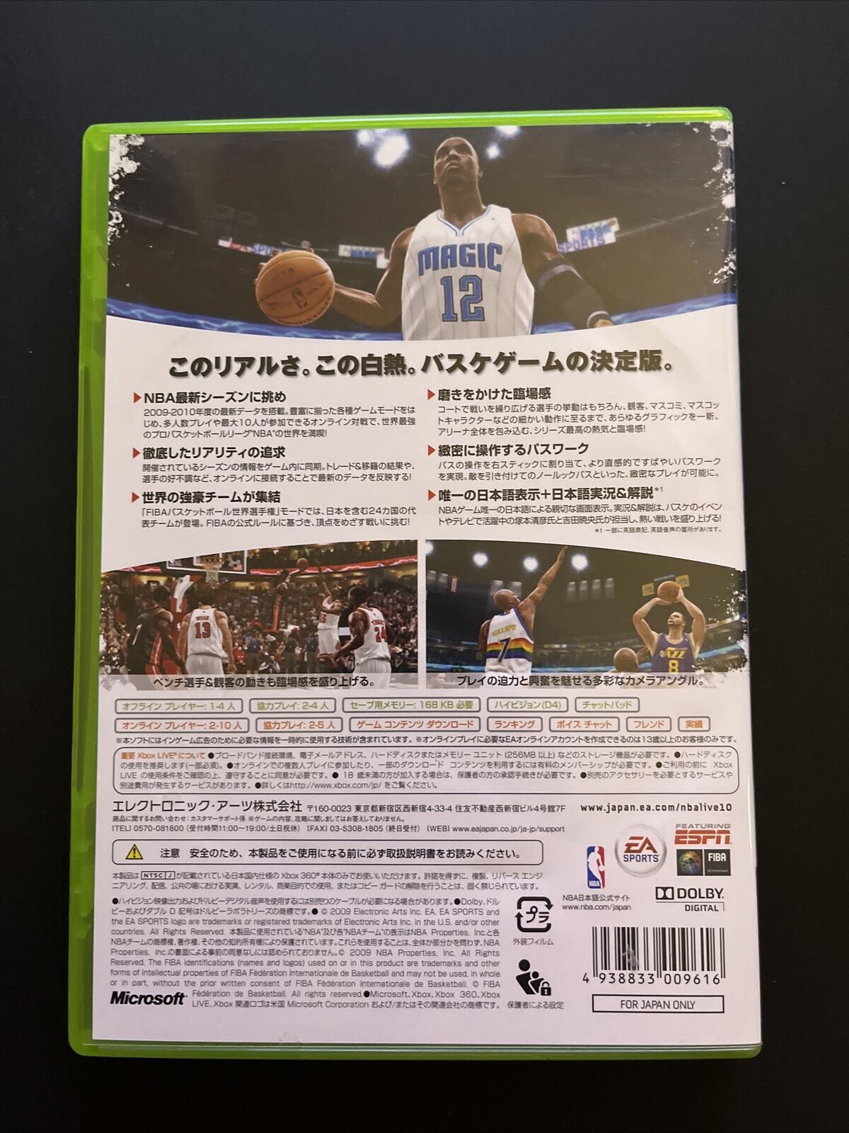 NBA Live 10 - Microsoft Xbox 360 NTSC-J Japan Version Basketball Game
