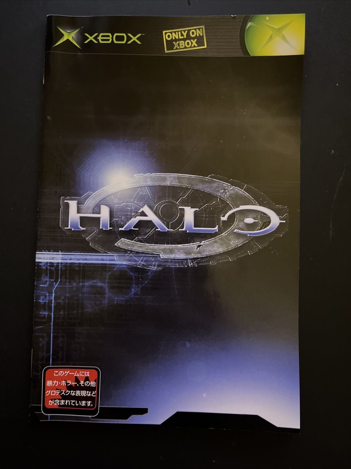 Halo Combat Evolved - Microsoft Xbox Original NTSC-J Japan Game Complete