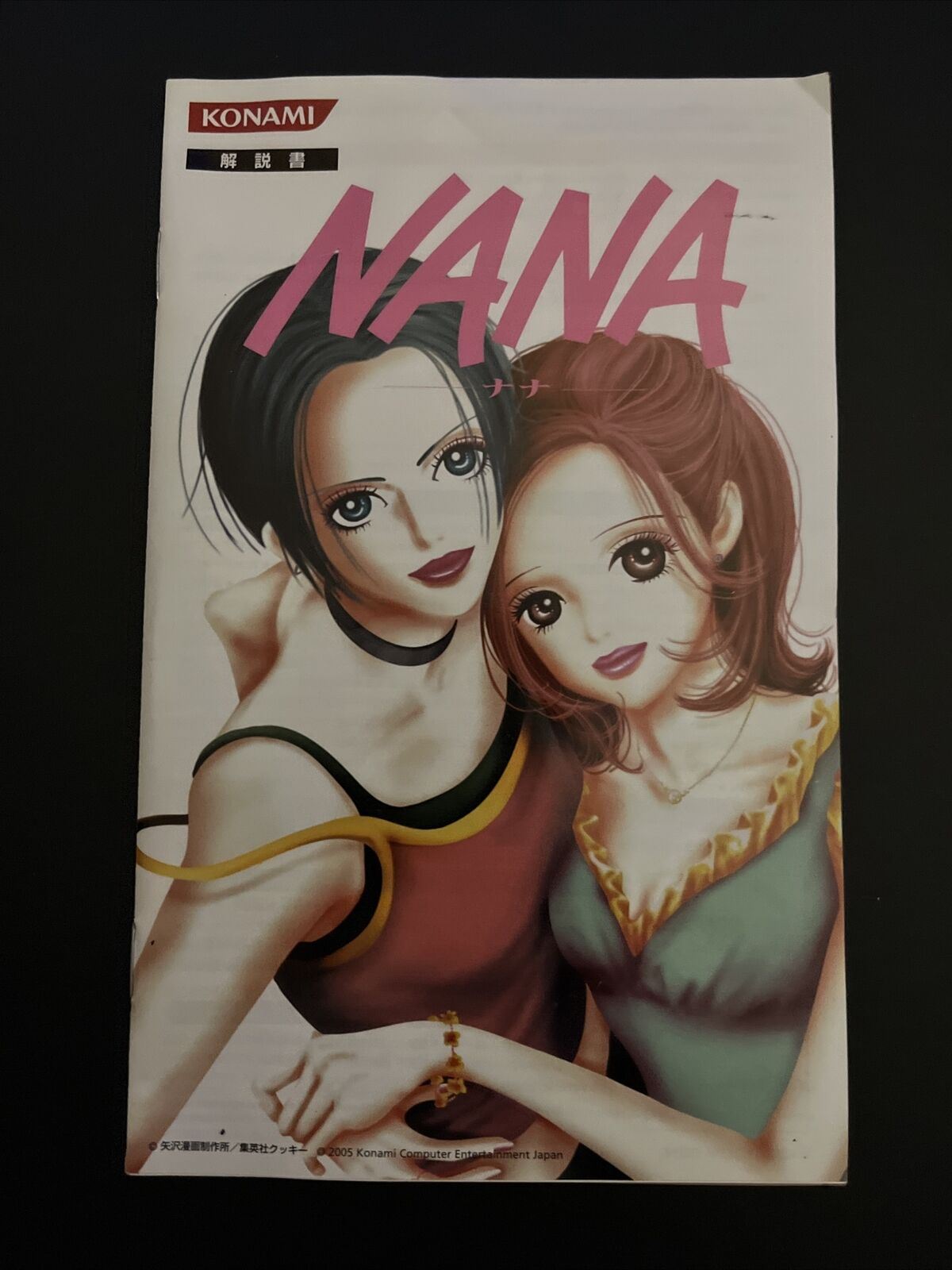Nana - PlayStation PS2 NTSC-J Japan Game *Disc & Manual only