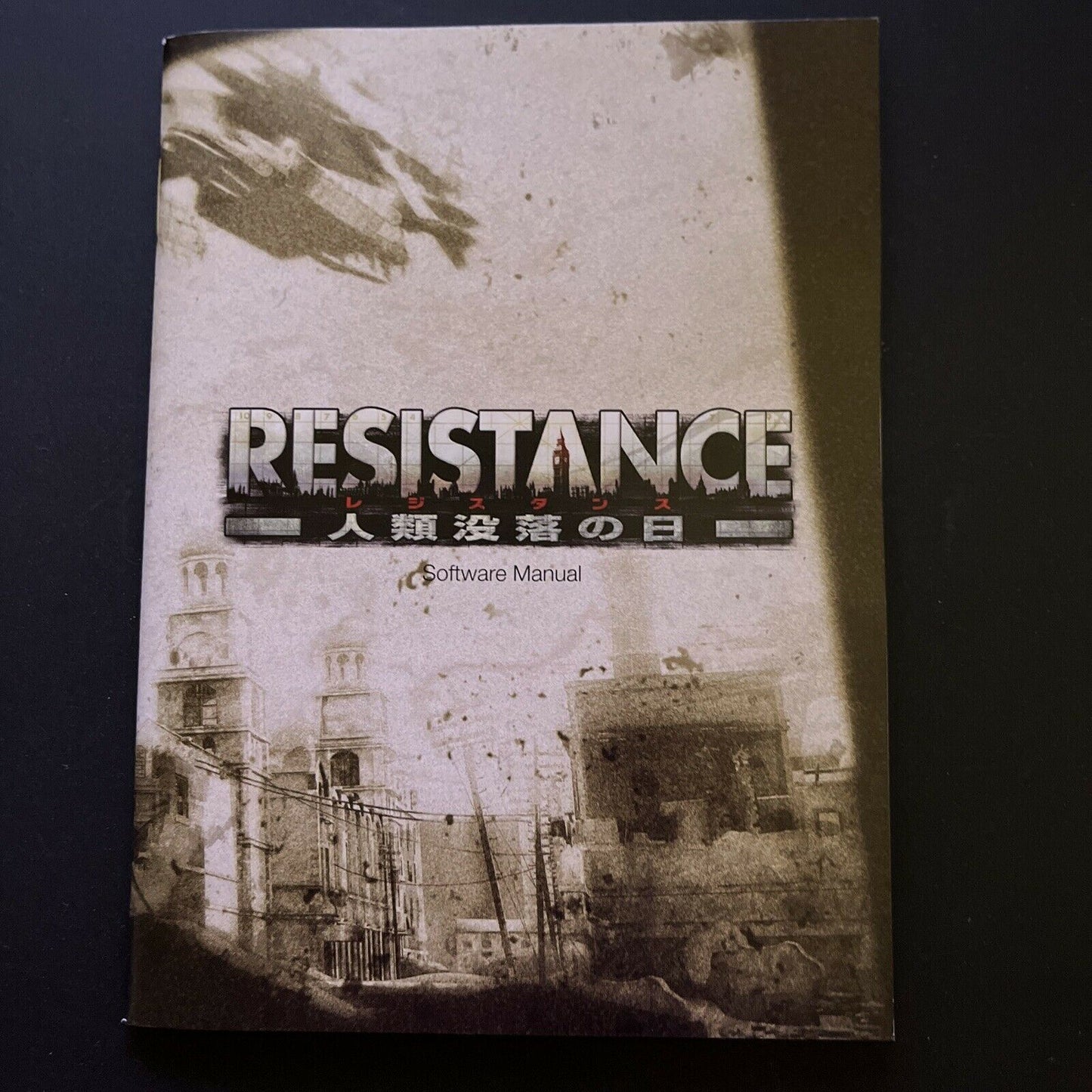 Resistance: Fall of Man- PlayStation PS3 Japanese Version Game