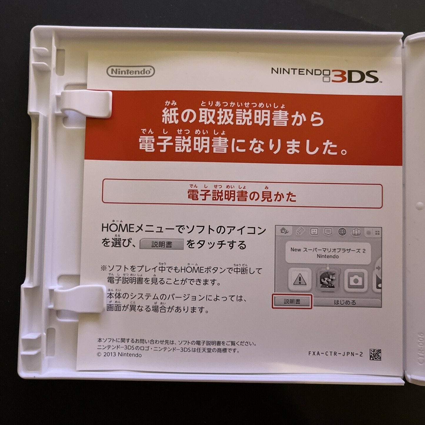 Minna no Pokemon Scramble (Pok�mon Rumble World) - Nintendo 3DS Japan NDS Game