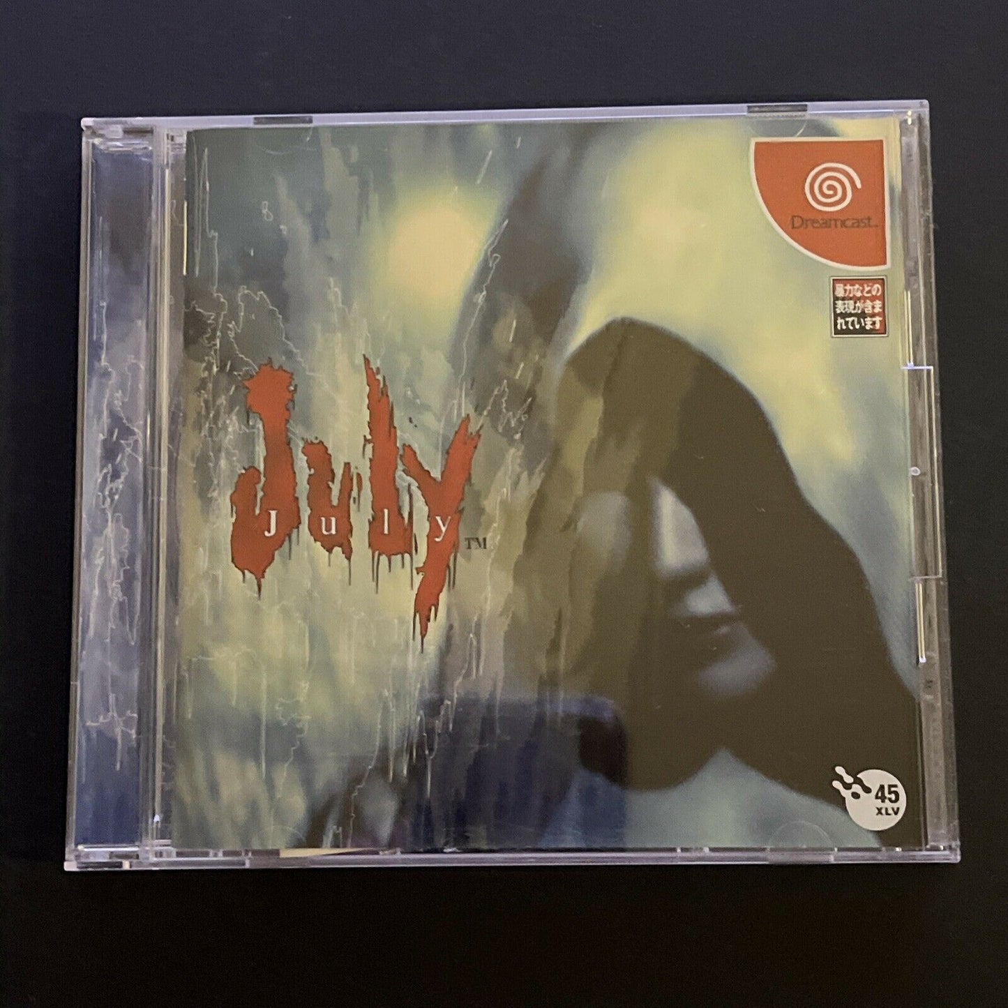 July Sega Dreamcast NTSC-J Japan 1998 Adventure Game