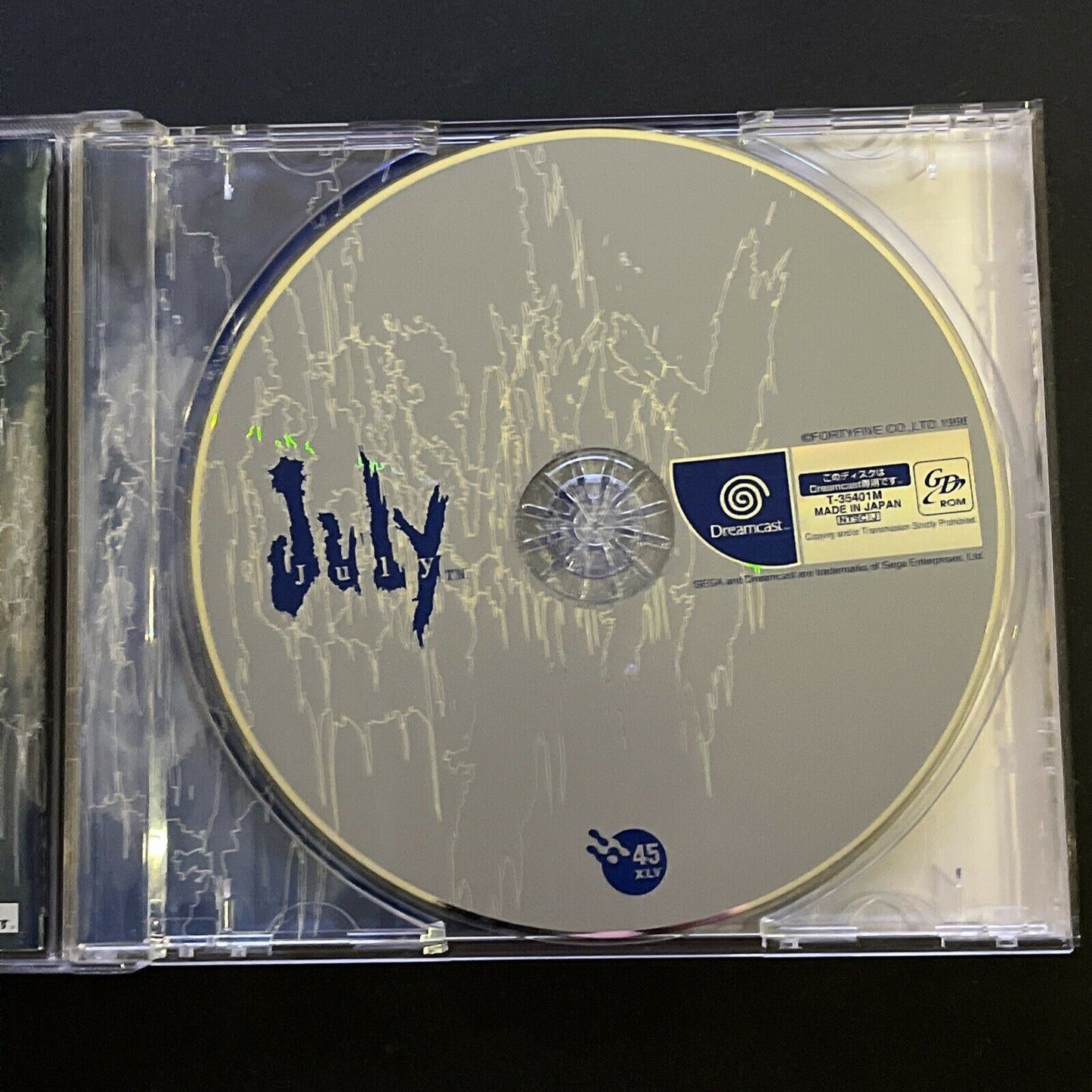 July Sega Dreamcast NTSC-J Japan 1998 Adventure Game