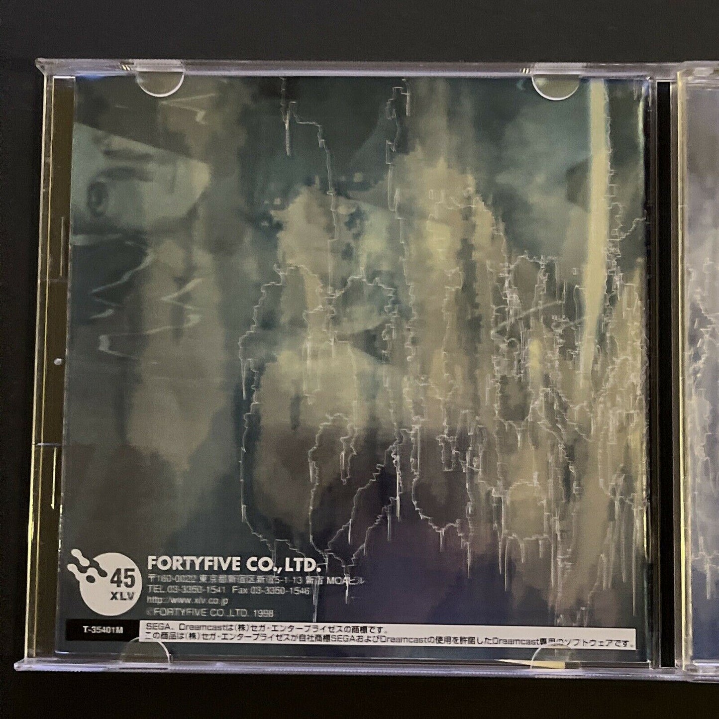 July Sega Dreamcast NTSC-J Japan 1998 Adventure Game