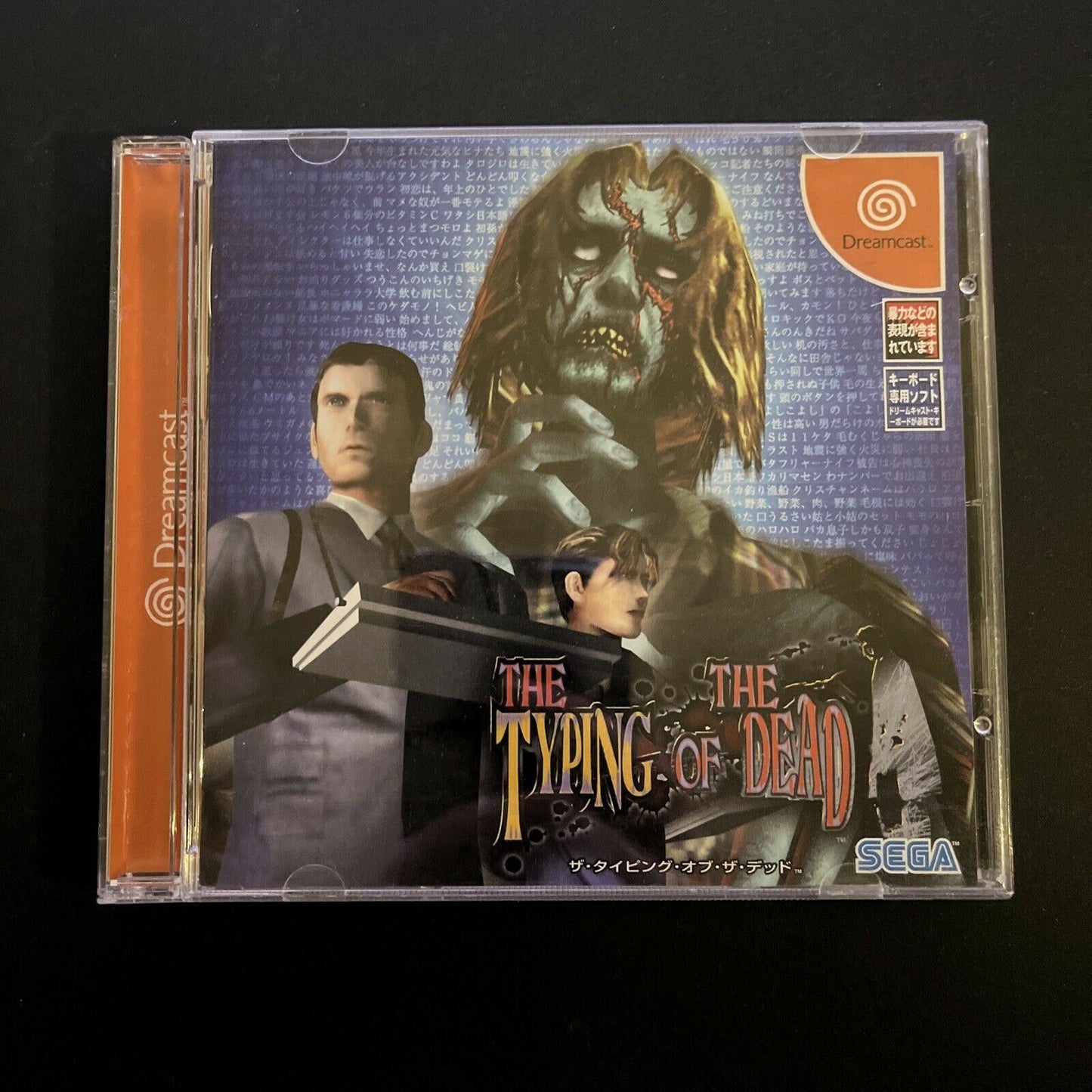 The Typing Of The Dead - Sega Dreamcast NTSC-J Japan Game