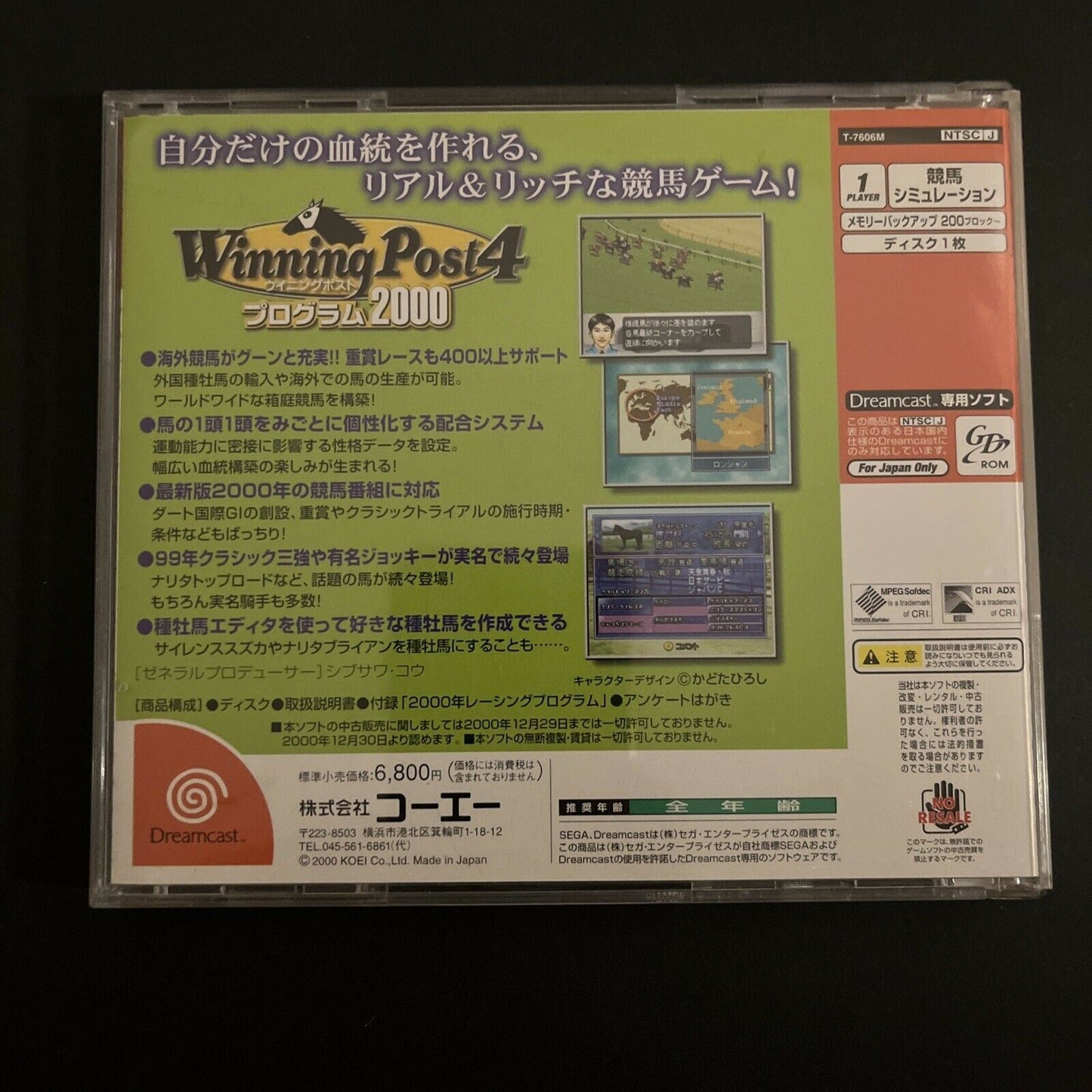 Winning Post 4 Program 2000 - Sega Dreamcast NTSC-J Japan Horse Racing Game