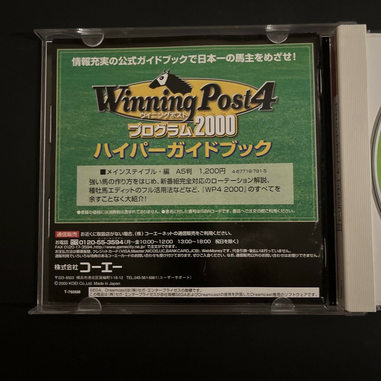 Winning Post 4 Program 2000 - Sega Dreamcast NTSC-J Japan Horse Racing Game