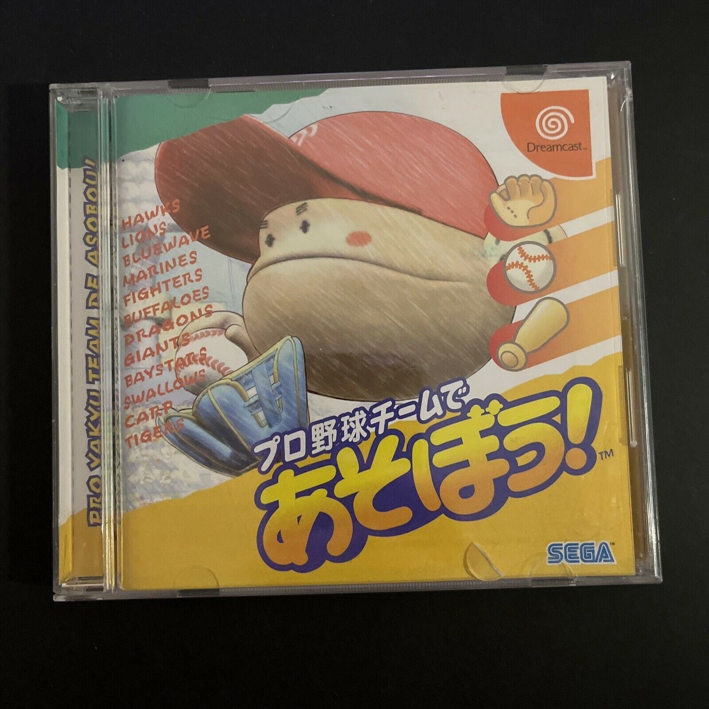 Pro Yakyu Team De Asobou Baseball - Sega Dreamcast NTSC-J Japan Game