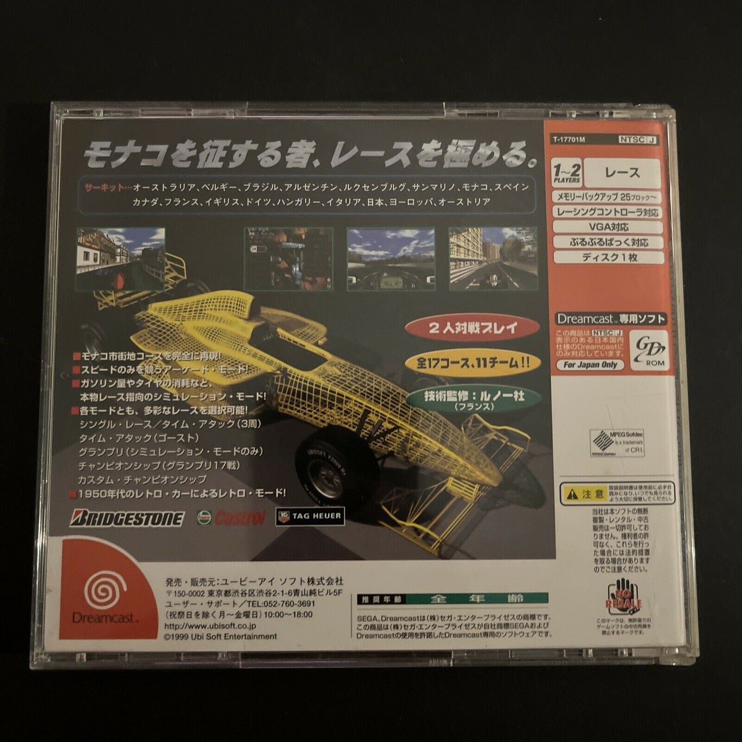 Monaco Grand Prix Racing Simulation 2 - Sega Dreamcast NTSC-J Japan F1 Race Game