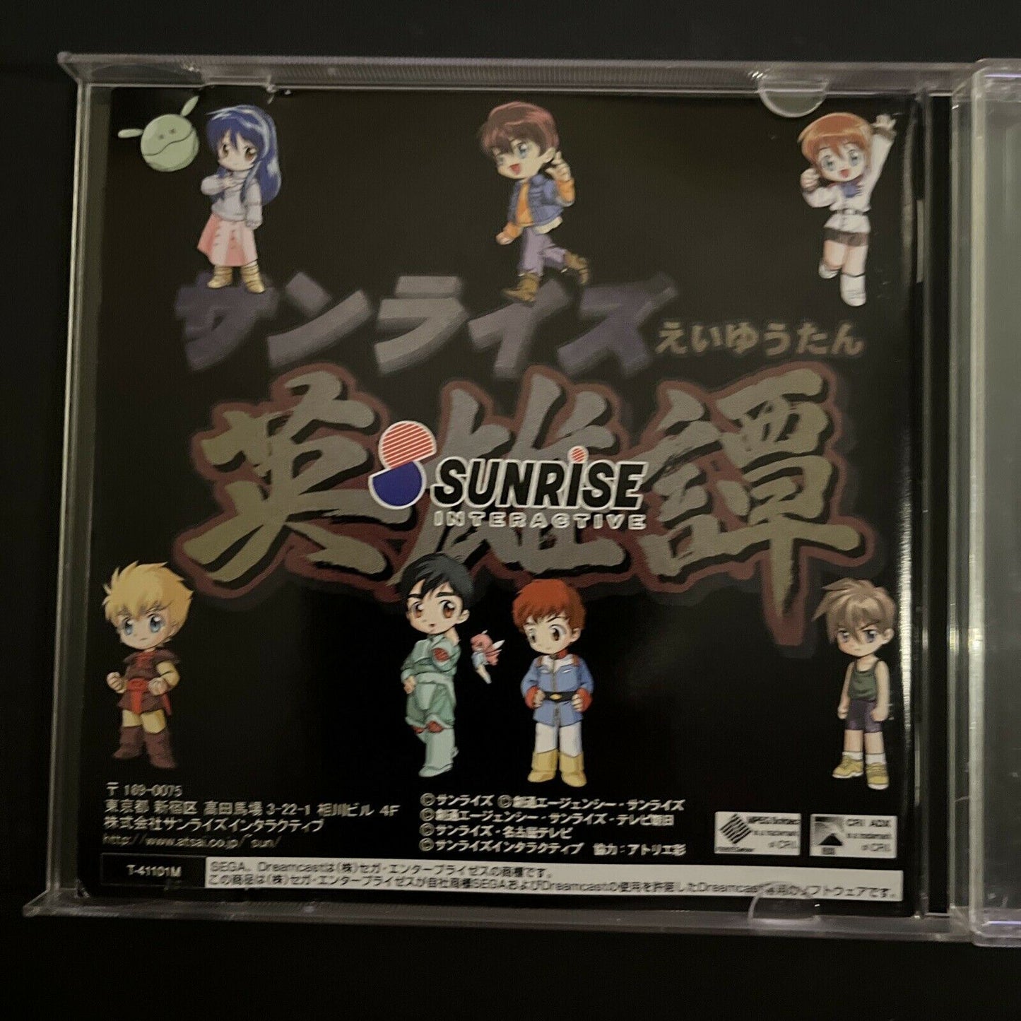 Sunrise Eiyuutan Heroes Sega Dreamcast NTSC-J Japan Strategy Game