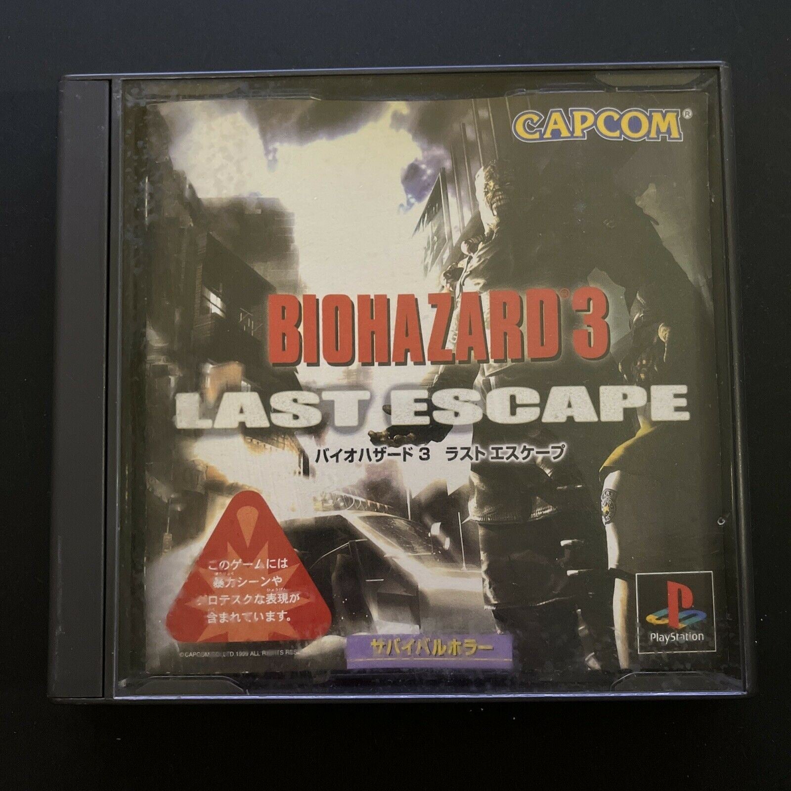 Biohazard 3: Last Escape Resident Evil 3 - PS1 NTSC-J Japan Capcom