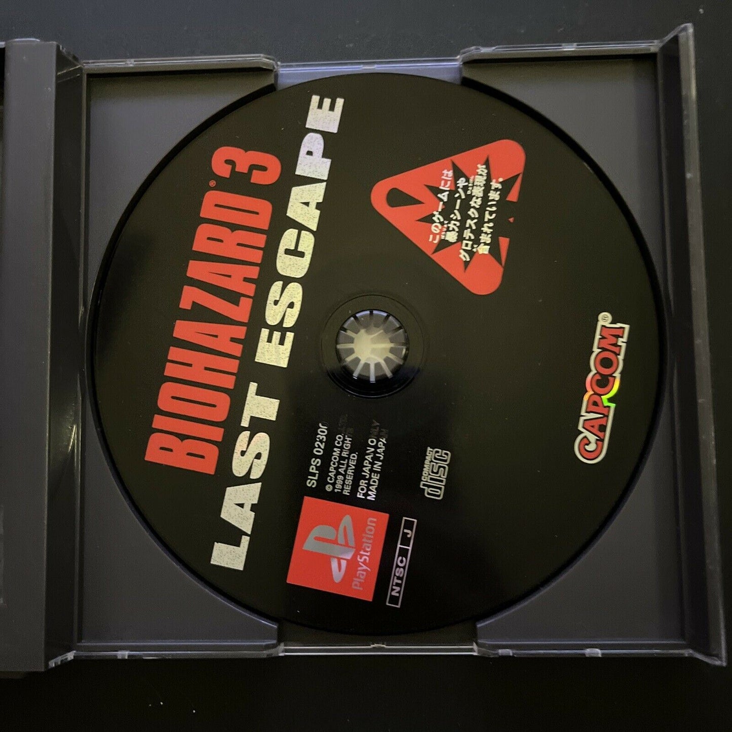 Biohazard 3: Last Escape Resident Evil 3 - PS1 NTSC-J Japan Capcom Game