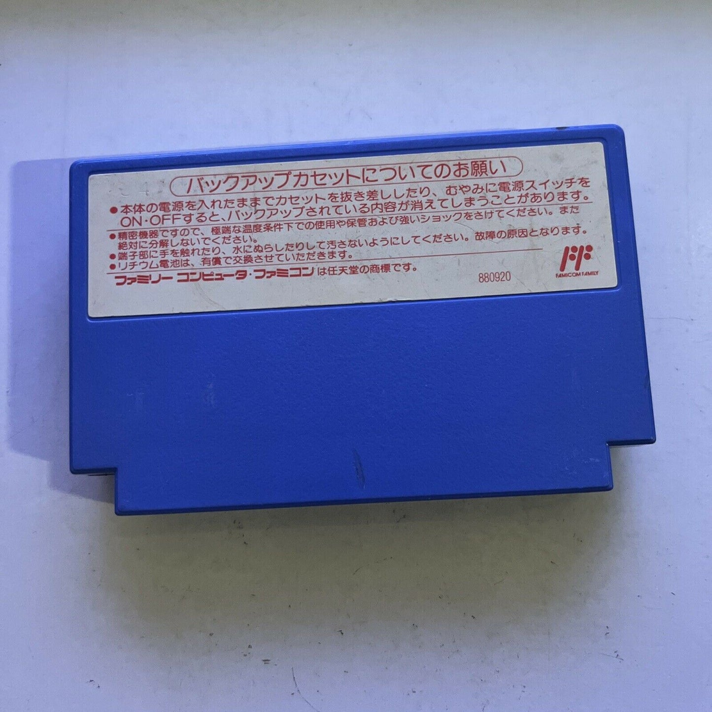 SD Gundam 4 Gachapon Senshi - Nintendo Famicom NES NTSC-J Japan SHI-45 Game