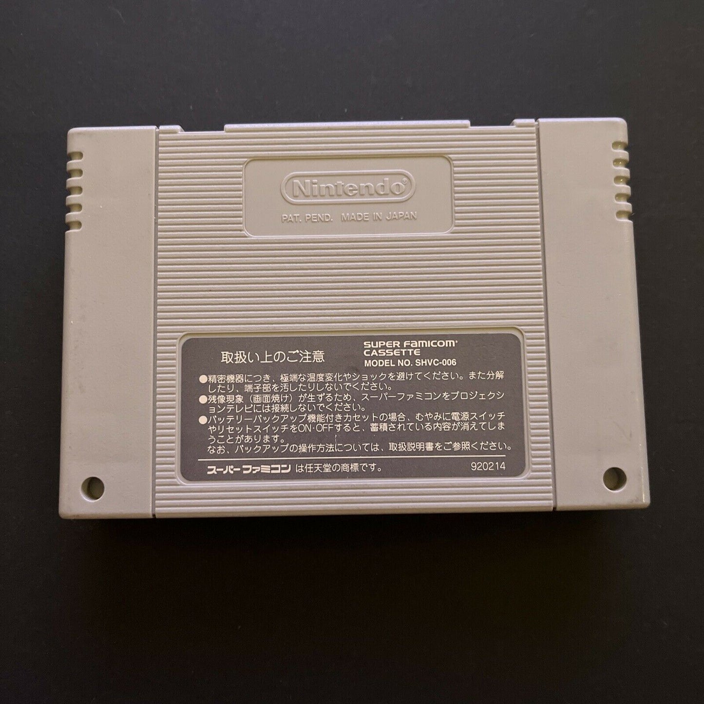 Ganbare Goemon 3 (Mystical Ninja) - Nintendo Super Famicom SNES NTSC-J Japan