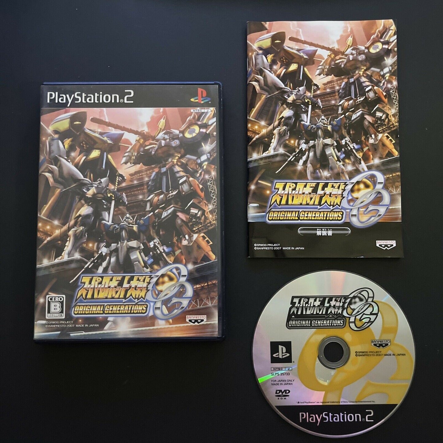 Super Robot Wars Taisen OG Original Generations - PlayStation PS2 NTSC-J Japan