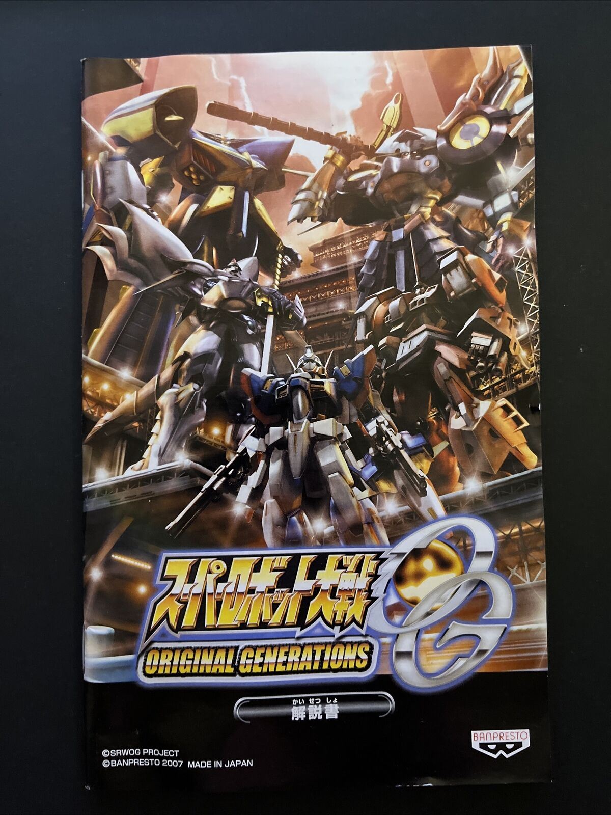 Super Robot Wars Taisen OG Original Generations - PlayStation PS2 NTSC-J Japan