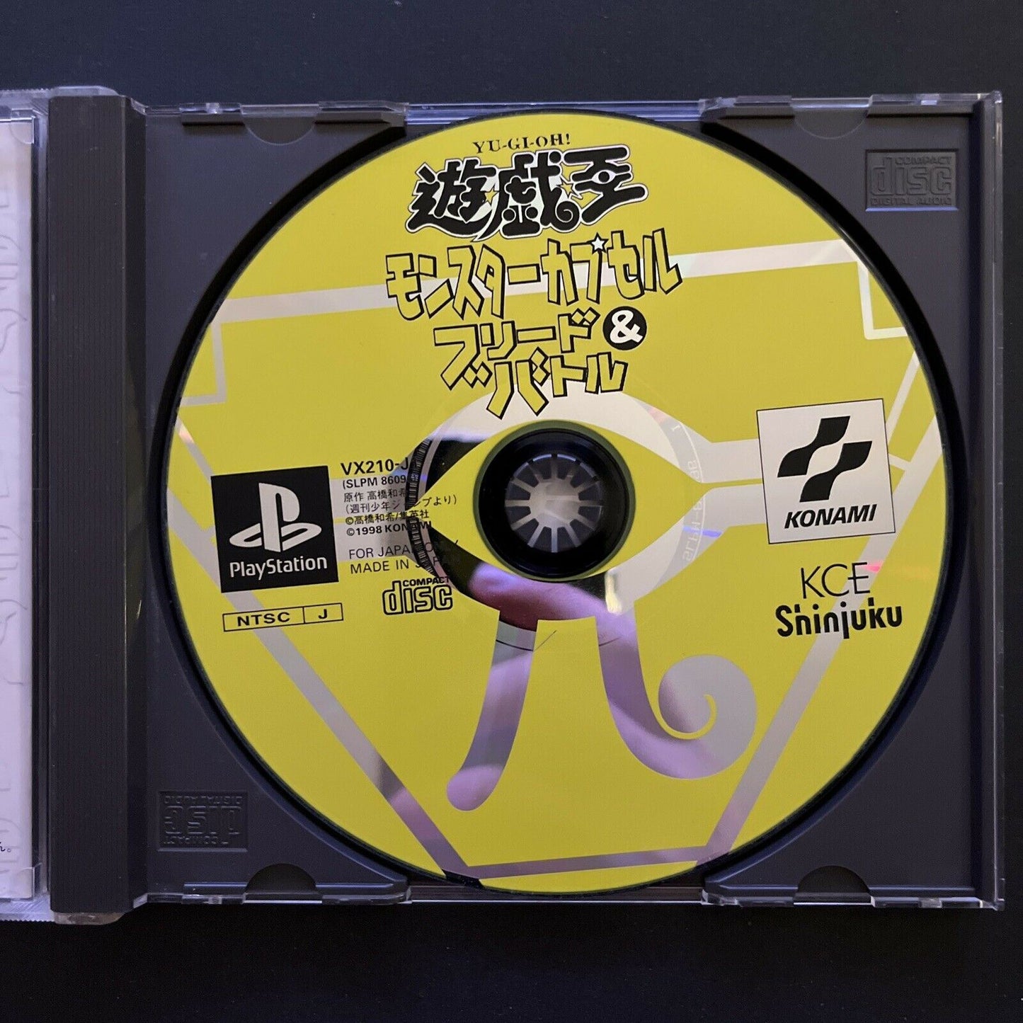 Yu-gi-oh! Monster Capsule Breed & Battle - Playstation PS1 NTSC-J Japan Complete