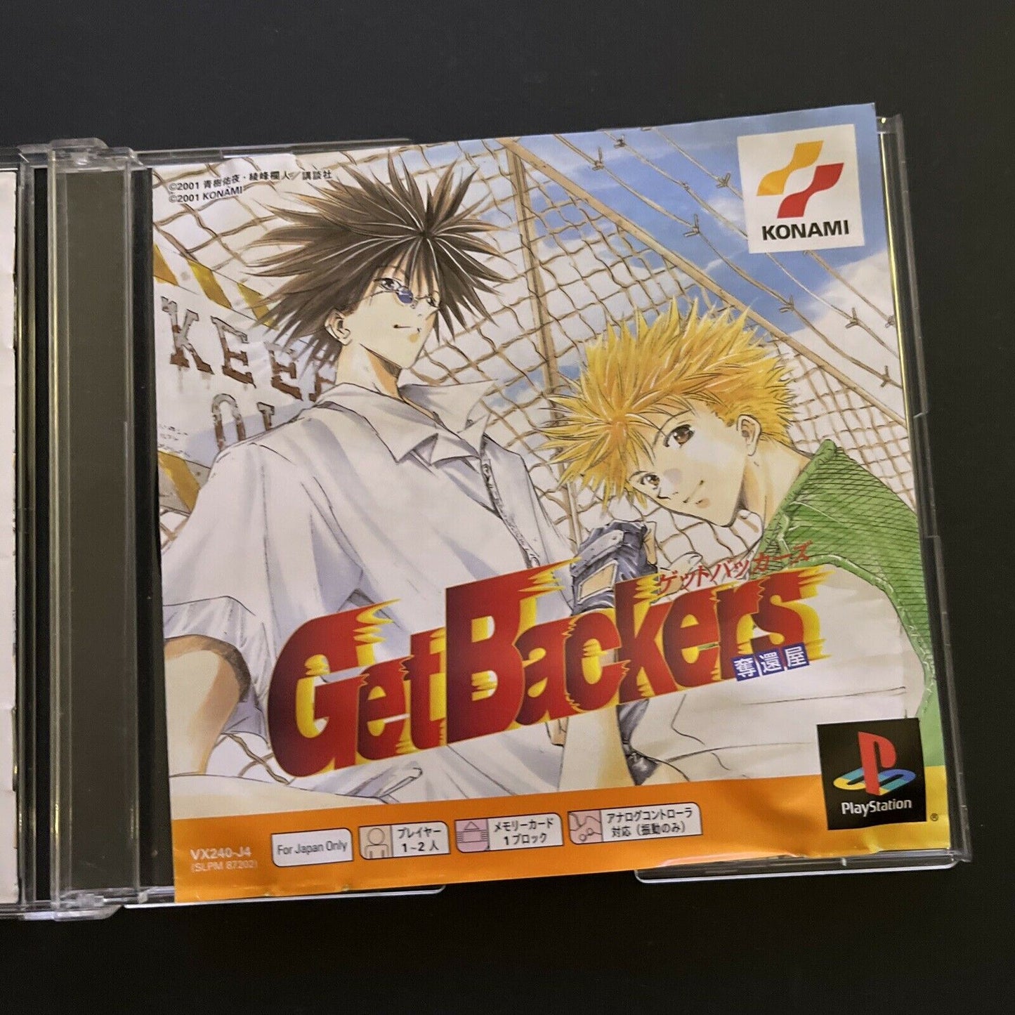 Get Backers Dakkanya - PlayStation PS1 NTSC-J Japan Game Complete