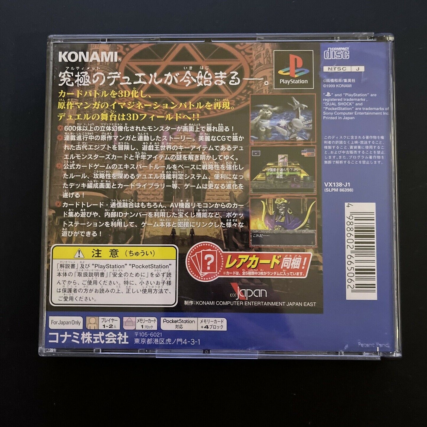 Yu-Gi-Oh: Shin Duel Monsters - PS1 PlayStation 1 NTSC-J Japan Game with Manual