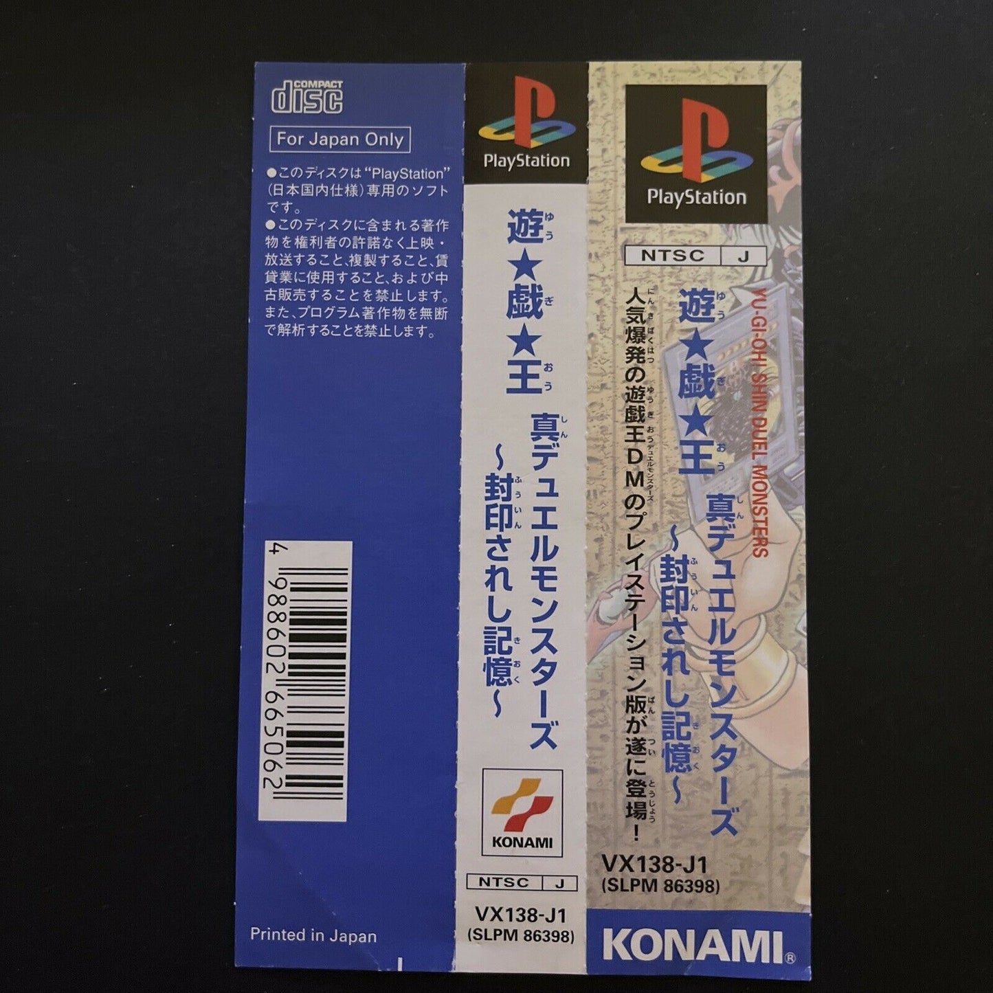 Yu-Gi-Oh: Shin Duel Monsters - PS1 PlayStation 1 NTSC-J Japan Game with Manual