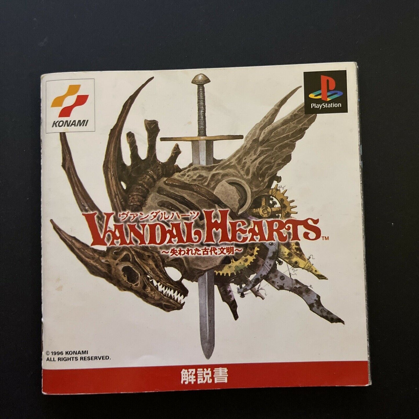 Vandal Hearts - Playstation PS1 NTSC-J JAPAN Strategy RPG Game Complete
