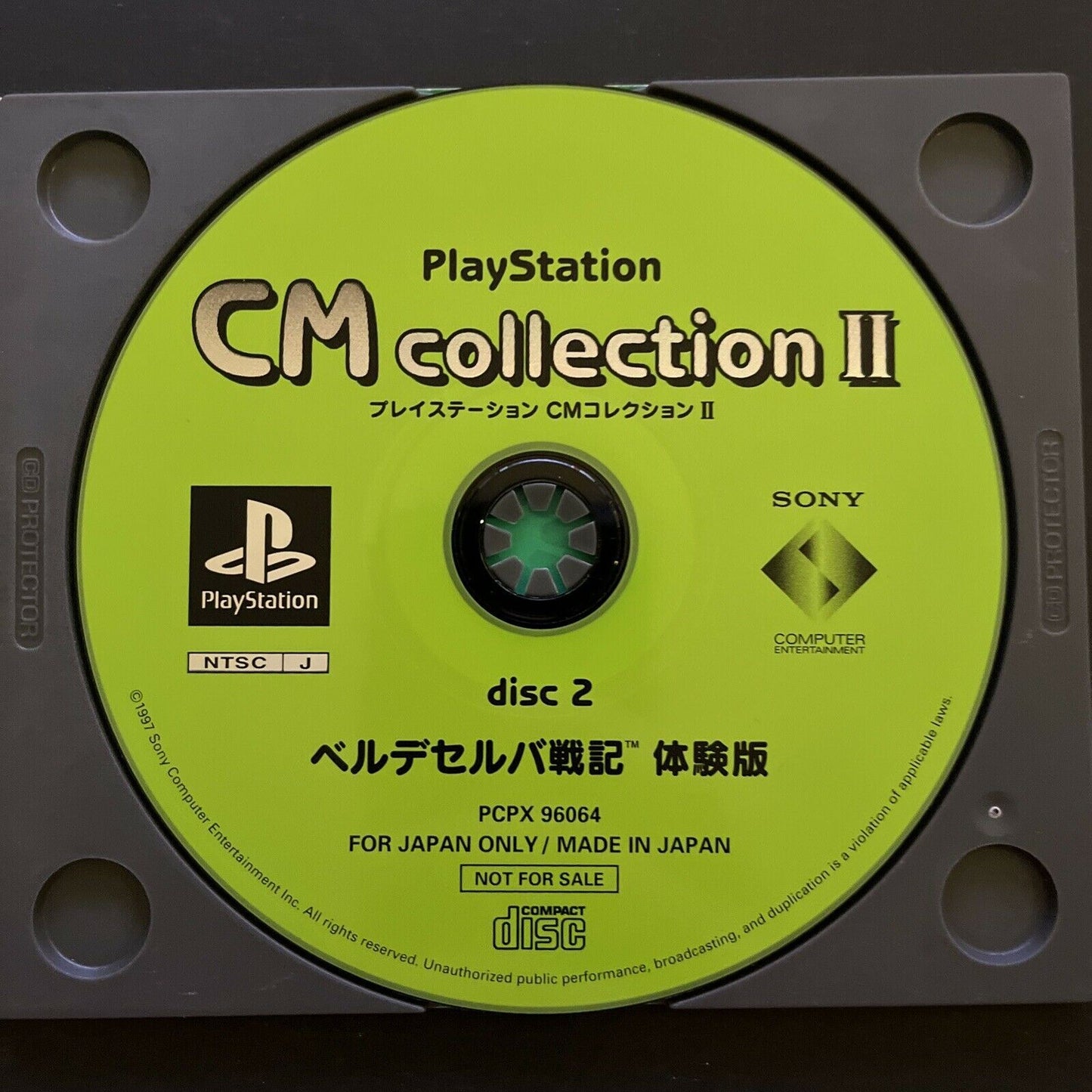 Sony PlayStation Club Demo Magazine Vol 6 + Japan TV Commercials PS1 NTSC-J RARE