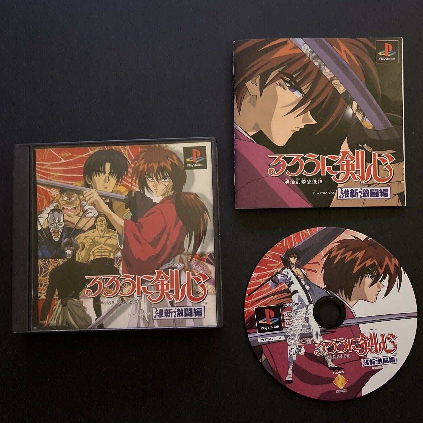 Rurouni Kenshin: Meiji Kenkaku Romantan: Ishin Gekitou Hen (PS1 / 1996) -  Himura Kenshin [LongPlay] 