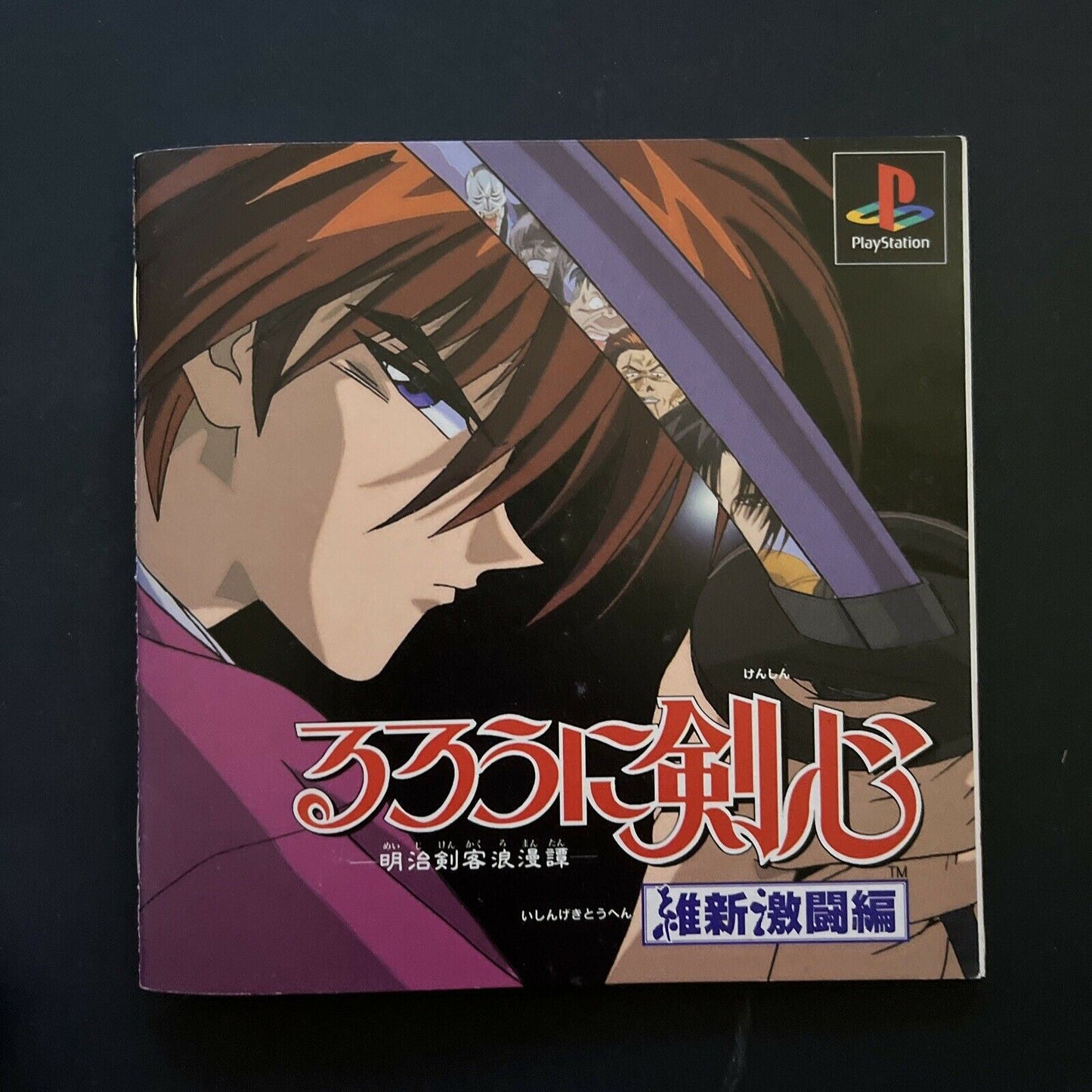 Rurouni Kenshin: Meiji Kenkaku Romantan - PlayStation PS1 NTSC-J Japan Game