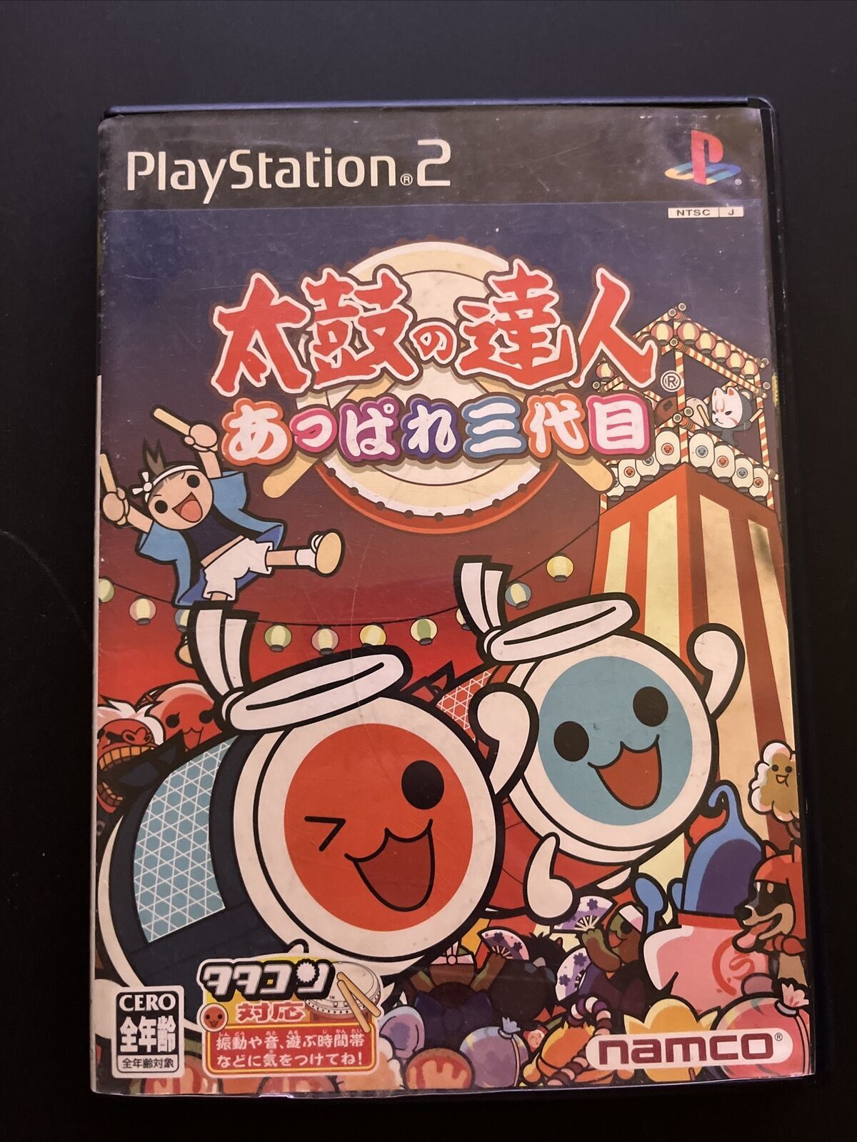 Taiko no Tatsujin: 3rd Generation - PlayStation PS2 NTSC-J Japan Game /w Manual