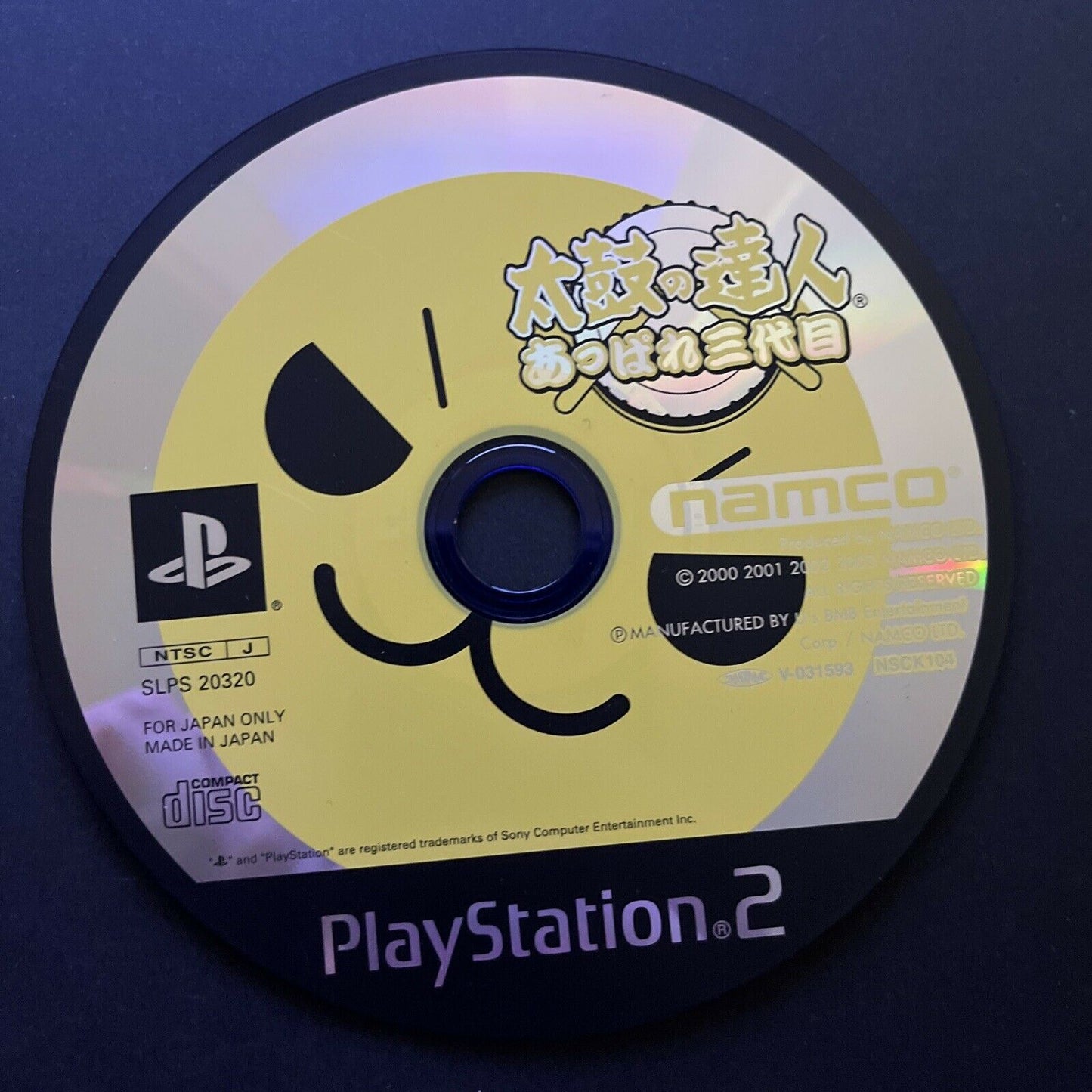 Taiko no Tatsujin: 3rd Generation - PlayStation PS2 NTSC-J Japan Game /w Manual
