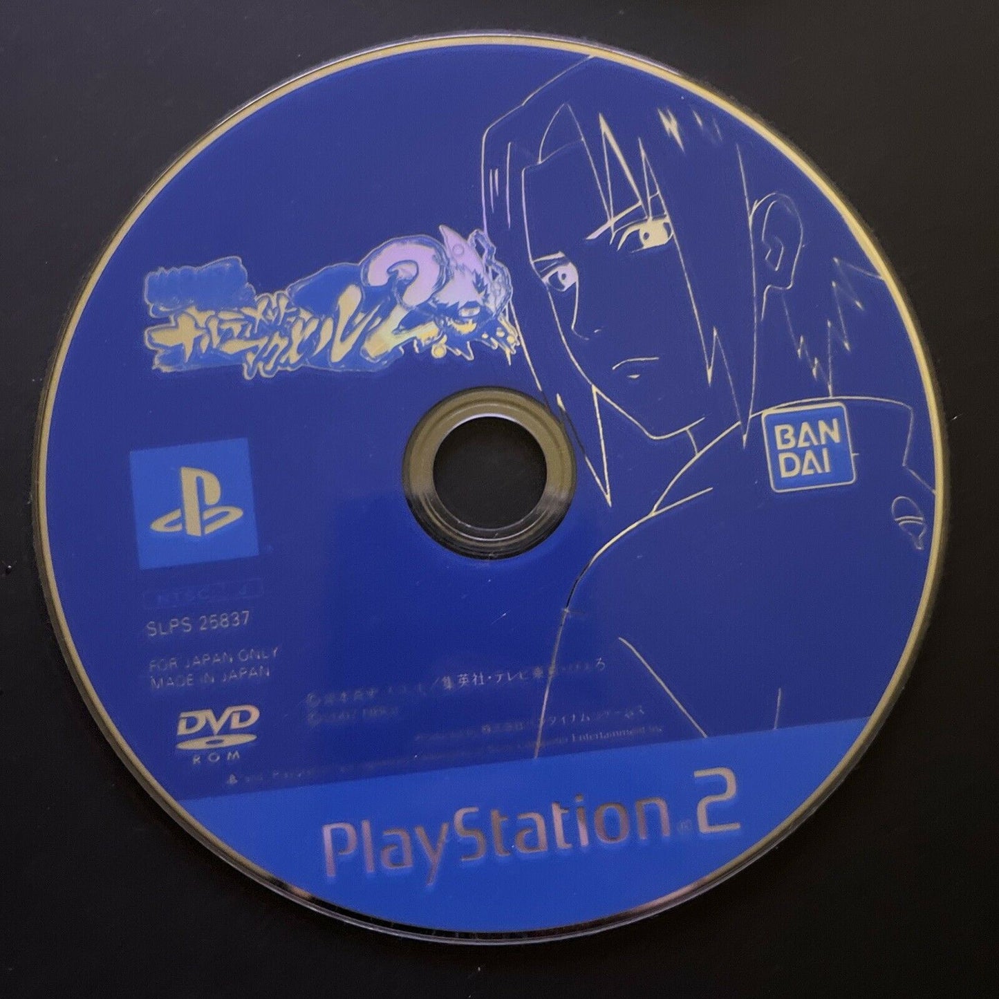Naruto Shippuuden: Narutimate Accel 2 - PlayStation PS2 NTSC-J Japan Game