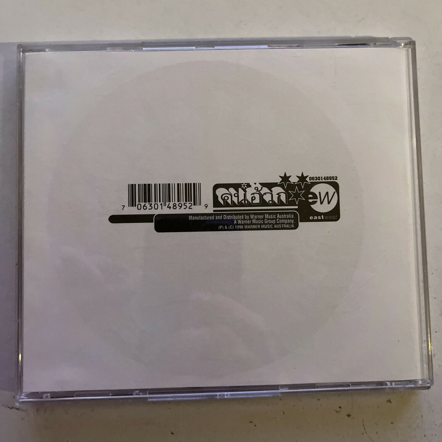 Regurgitator – Tu-Plang (CD, 1997) Album