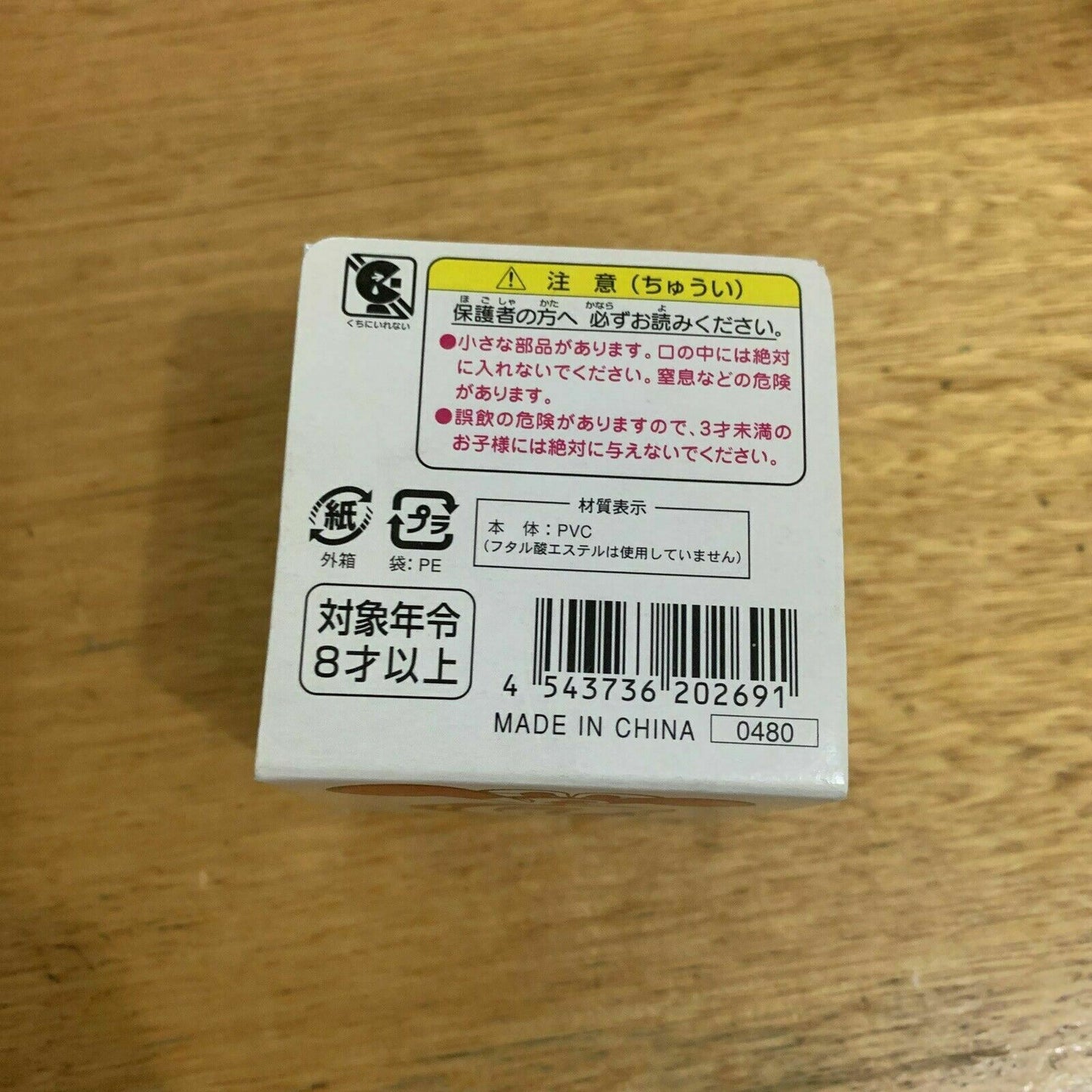 Oh! Super Milk Collection Figure Ver 1.1 from Japan - NEW!